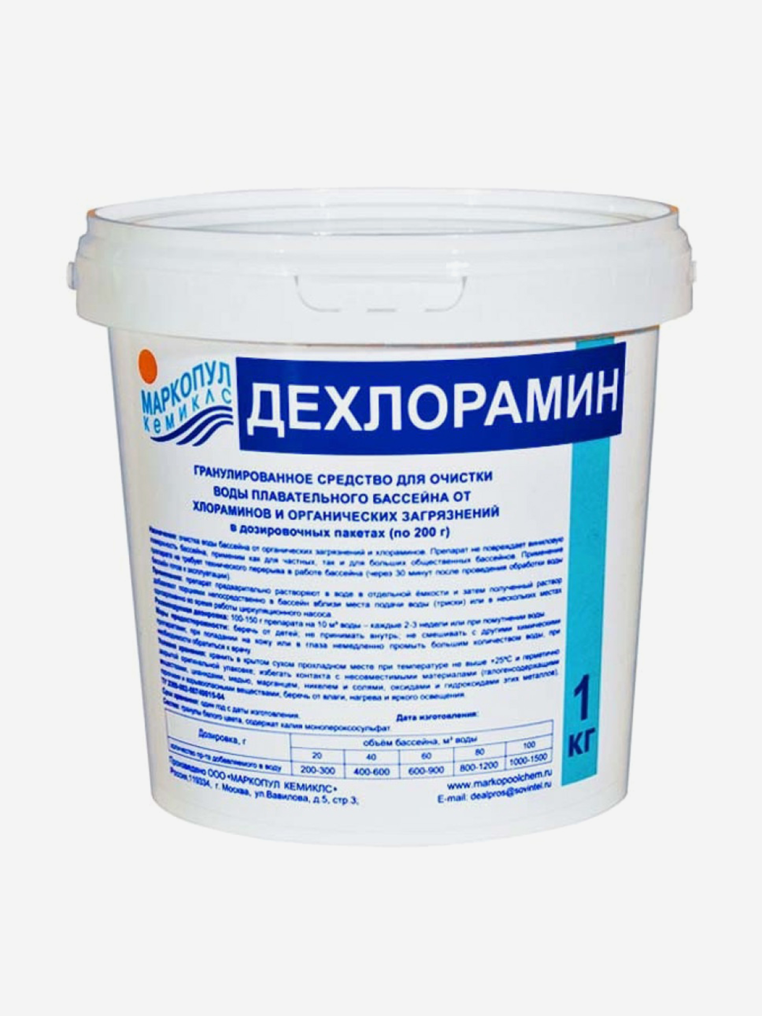 

Дехлорамин гранулы, ведро 1 кг, Белый