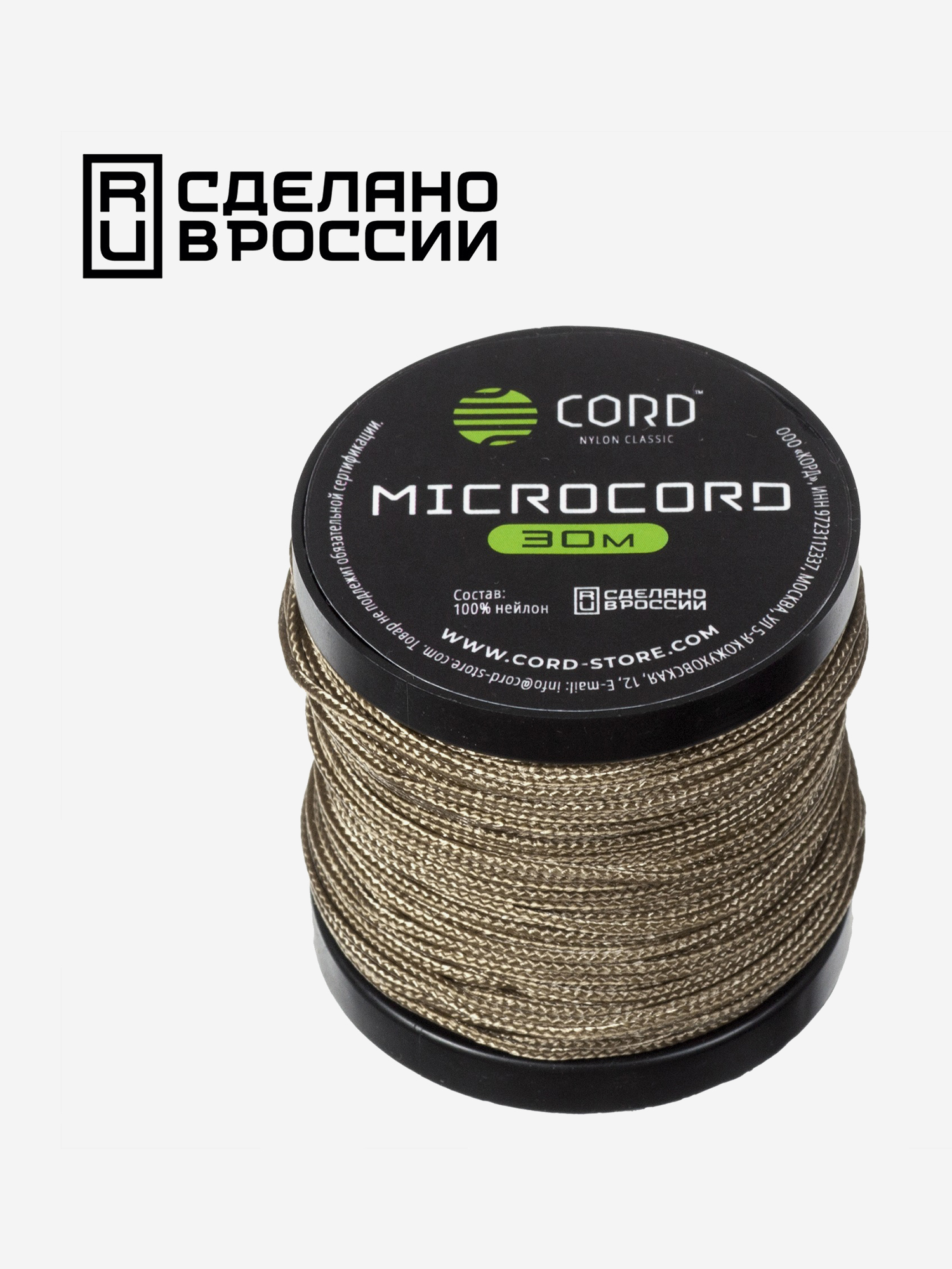 

Микрокорд CORD катушка 30м (tan), Бежевый