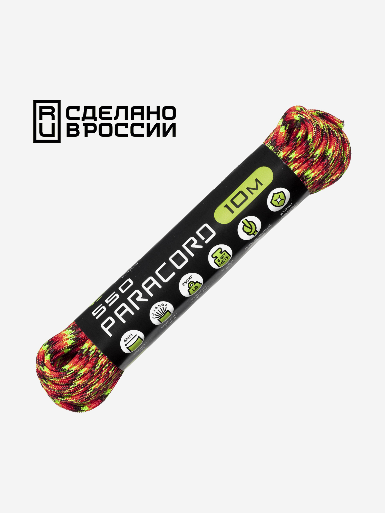

Паракорд 550 CORD nylon 10м RUS (fireball), Мультицвет