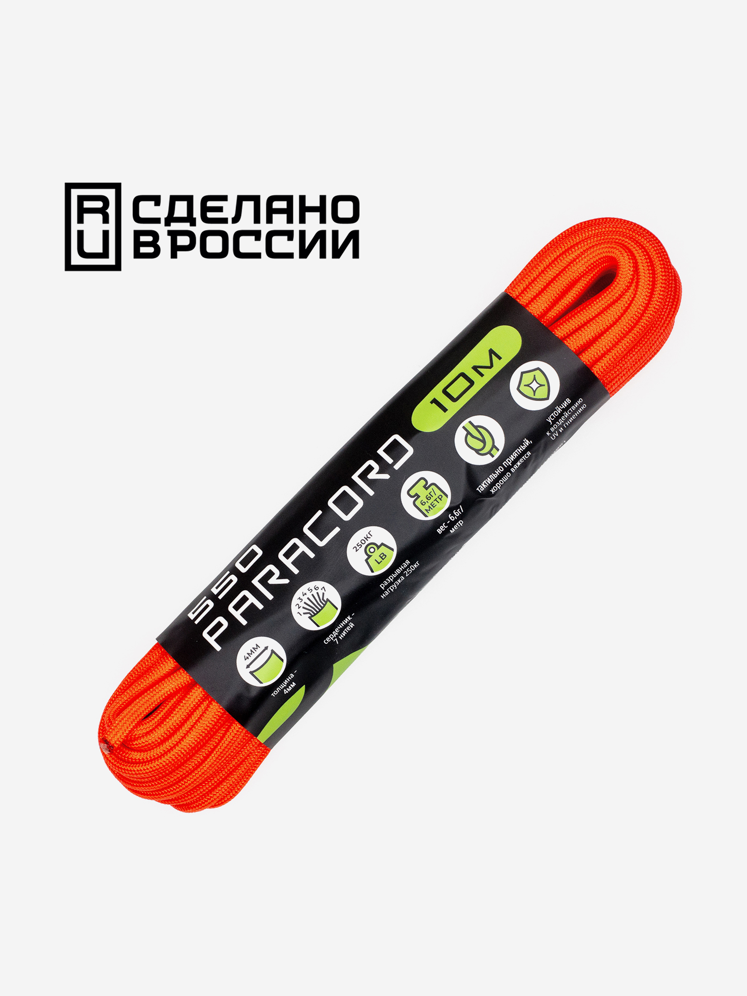 

Паракорд 550 CORD nylon 10м RUS (neon orange), Оранжевый