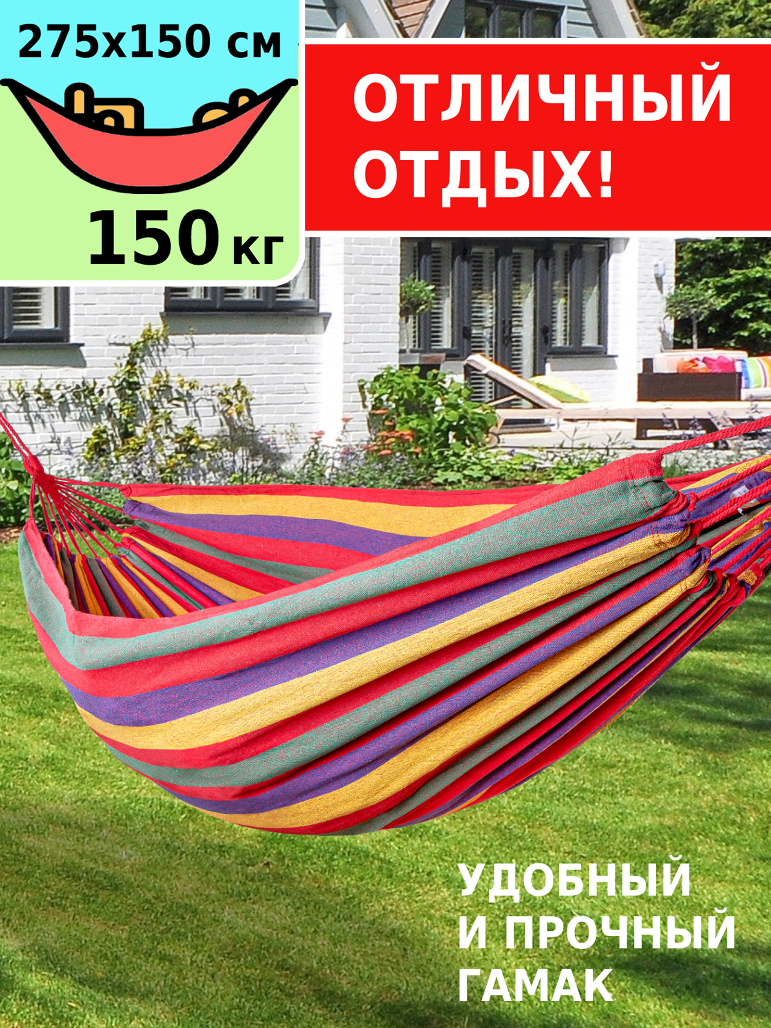 

G-045, Красный