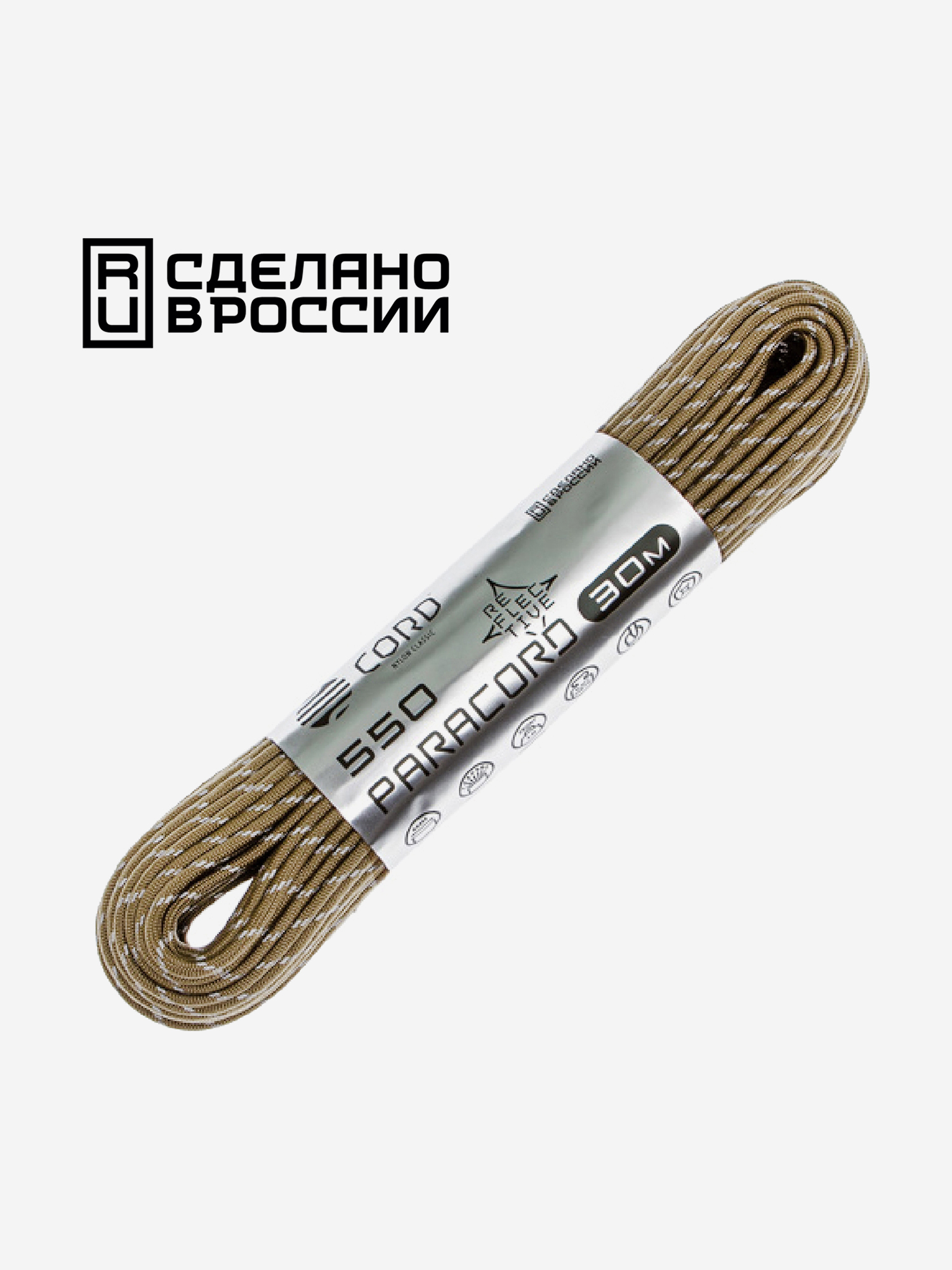 

Паракорд 550 CORD nylon 30м RUS световозвращающий (coyote), Бежевый