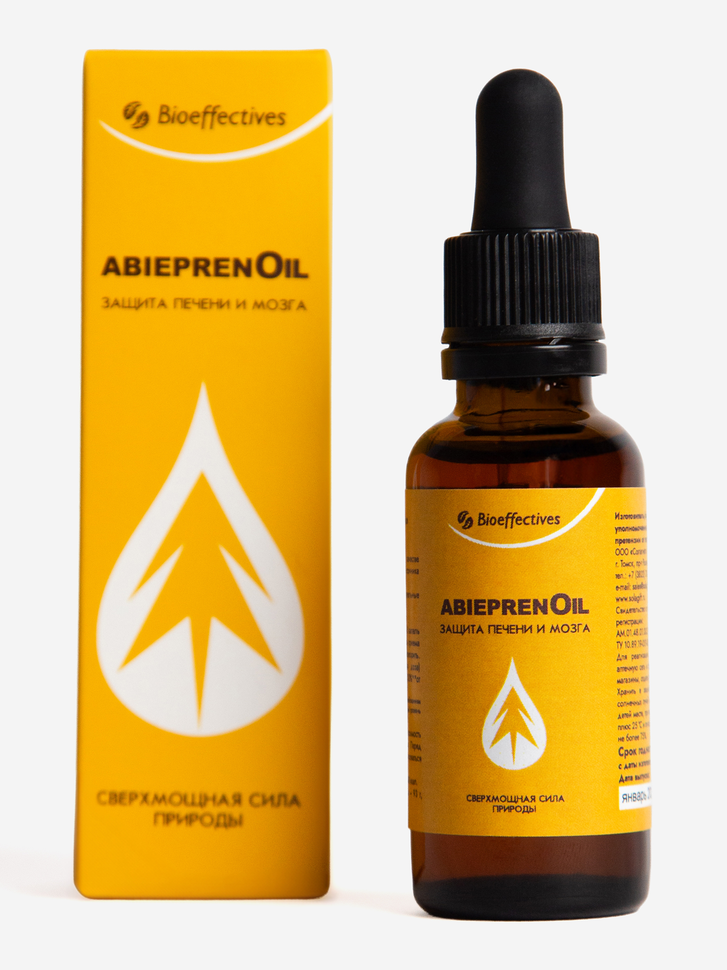 Изображение товара БАД к пище АбипренОйл Bioeffectives 30 мл для здоровья сердца и мозга