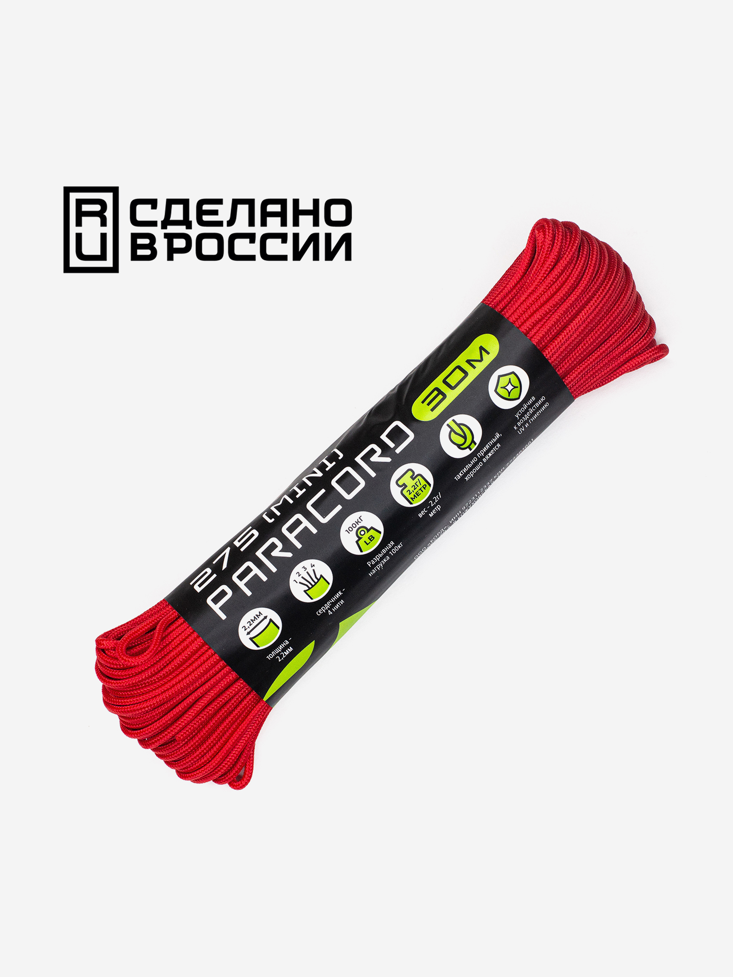 

Паракорд 275 (мини) CORD nylon 30м RUS (red), Красный