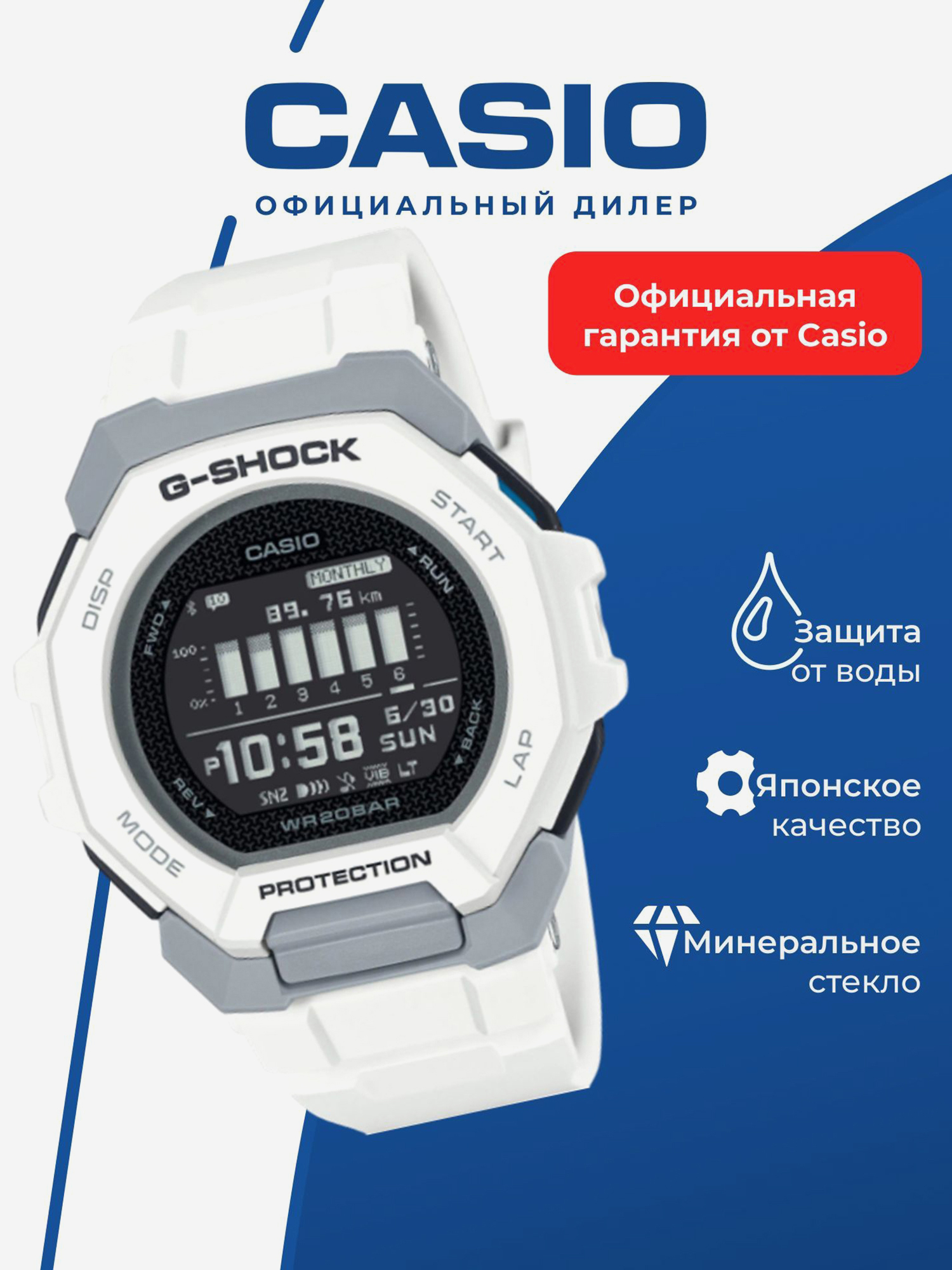 Изображение товара Спортивные часы CASIO G-SHOCK GBD-300-7D для бега триатлона фитнеса и тренинга