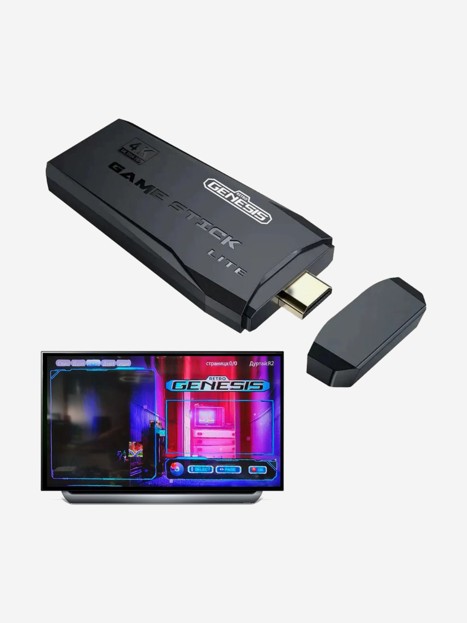 Изображение товара RETRO GENESIS GameStick Lite игровая приставка 11500 игр комплект 2 геймпада