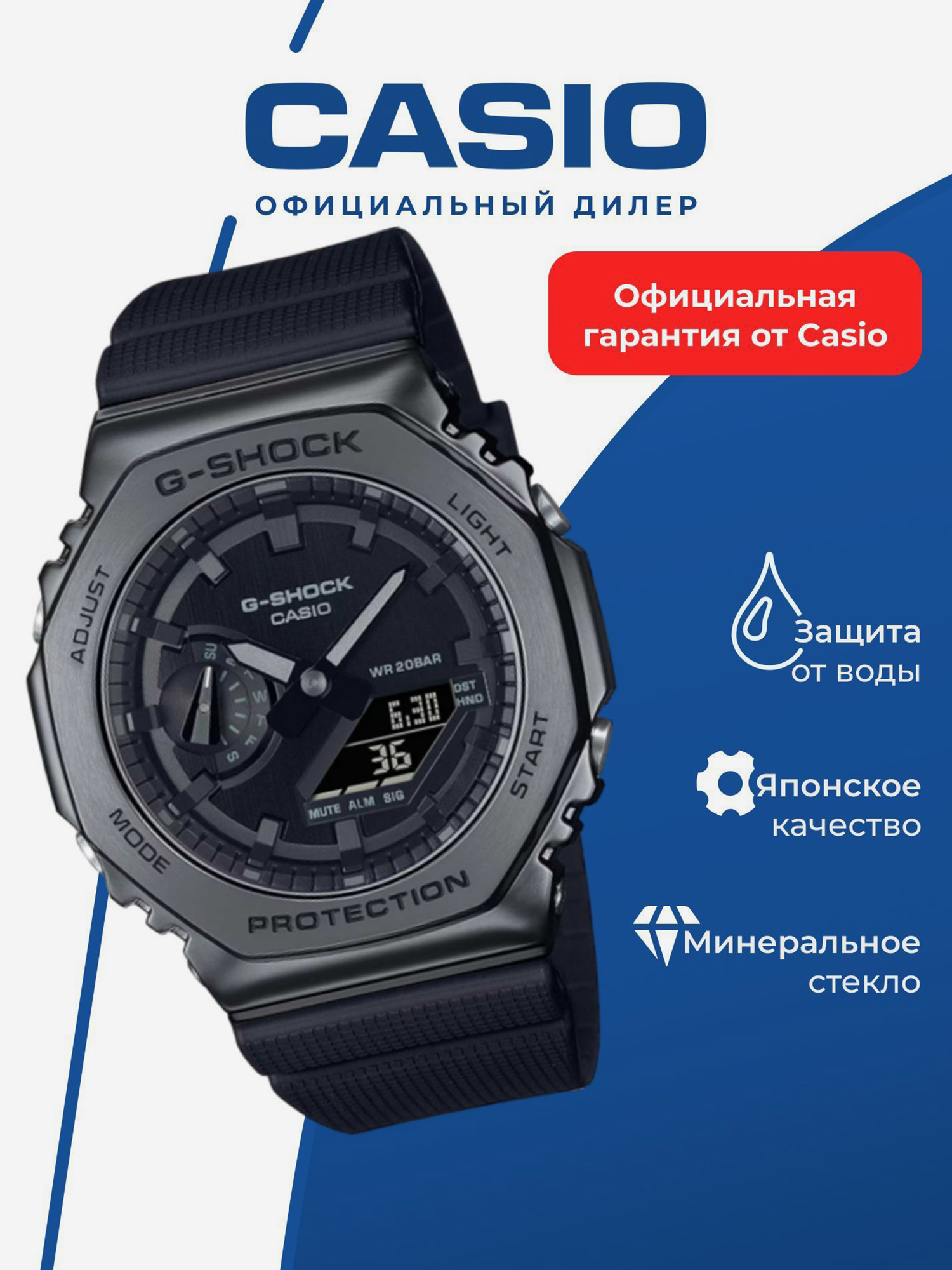 Изображение товара Спортивные часы CASIO G-SHOCK GM-2100BB-1A для бега и фитнеса