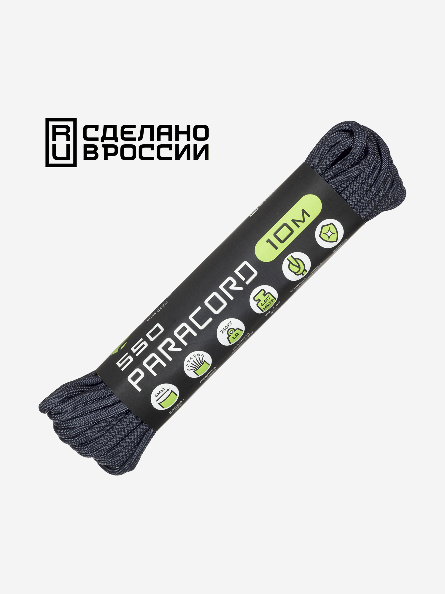 

Паракорд 550 CORD nylon 10м RUS (dark navy), Синий