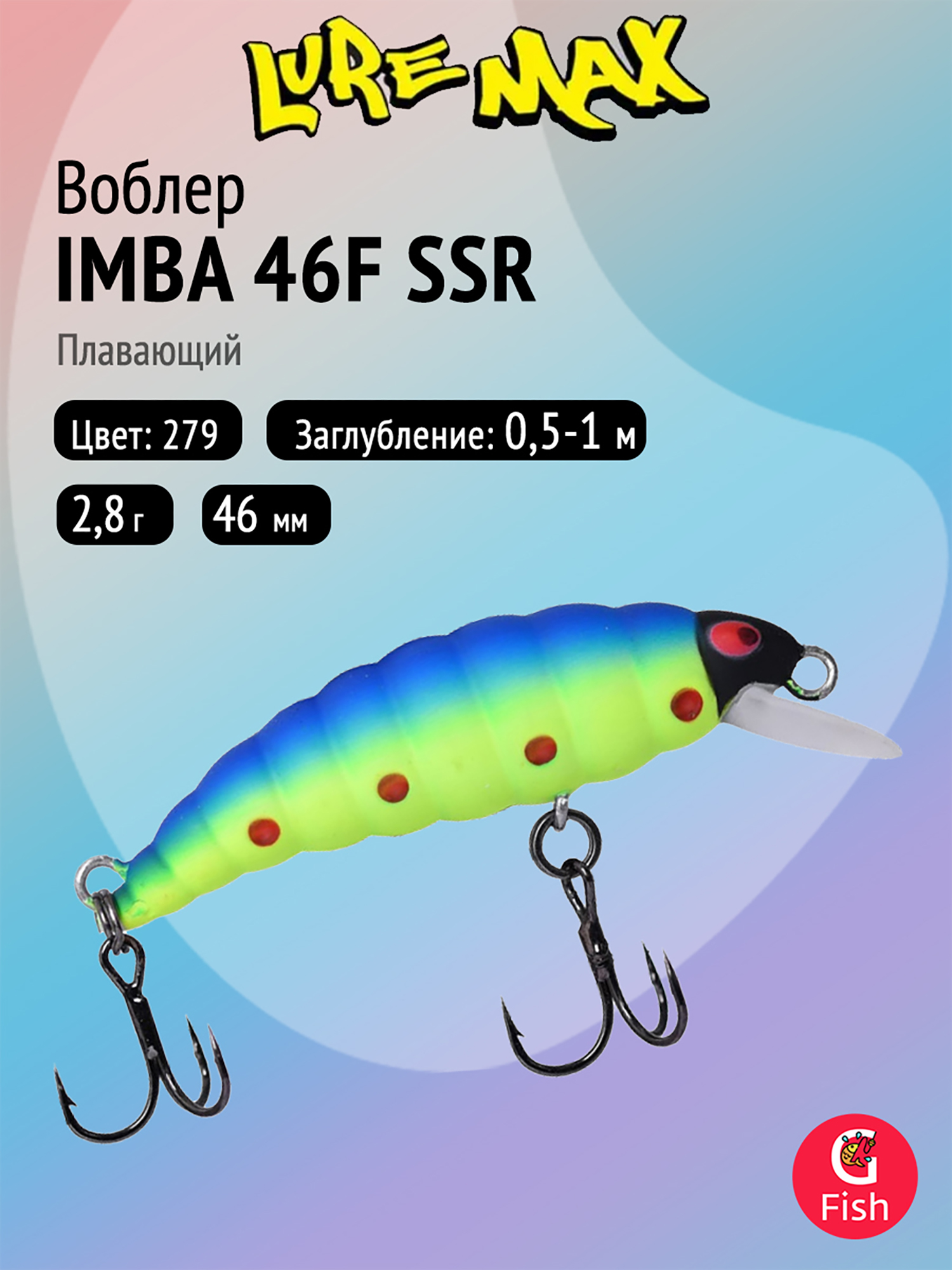 Изображение товара Воблер LureMax IMBA 46F SSR-279, 46 мм, плавающий, Синий/желтый