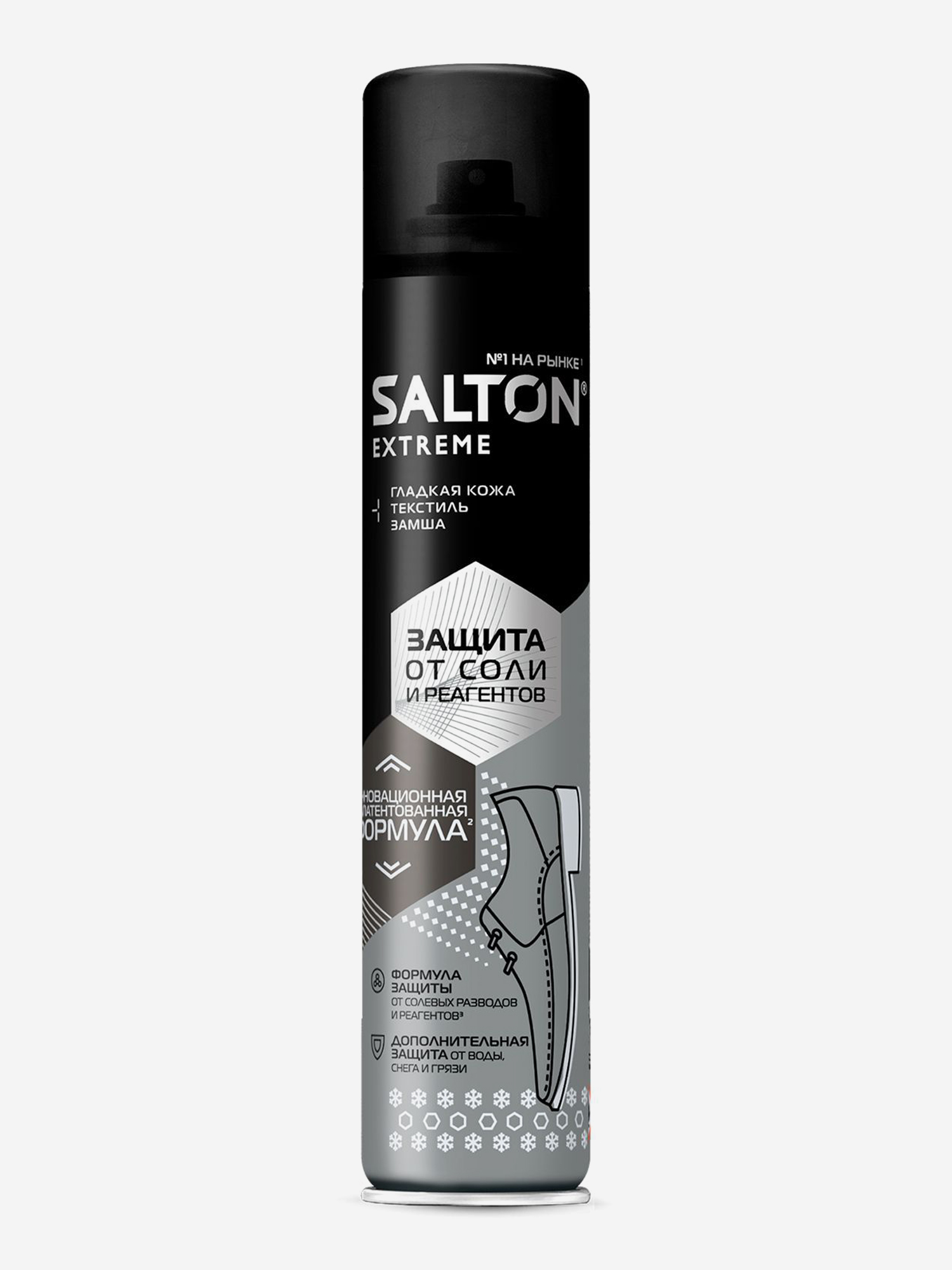 Пропитка для обуви Salton, Черный