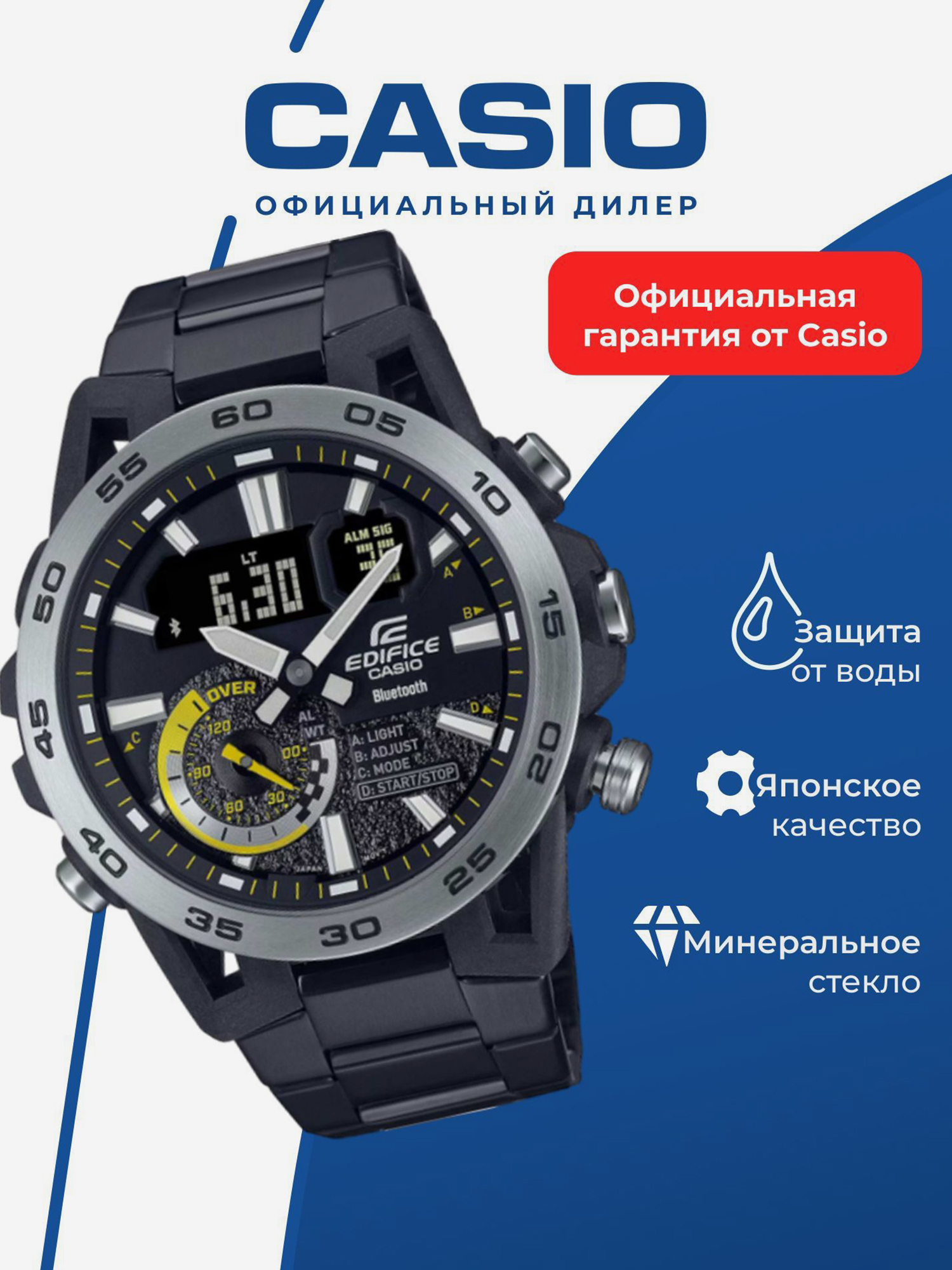 Изображение товара Спортивные часы CASIO EDIFICE ECB-40DC-1A для бега и фитнеса Унисекс Япония