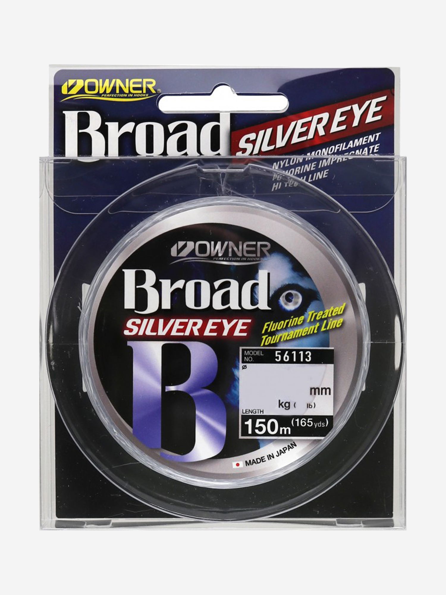 Изображение товара Леска монофильная Broad Silver Eye 150м 0.40мм 13кг для рыбалки
