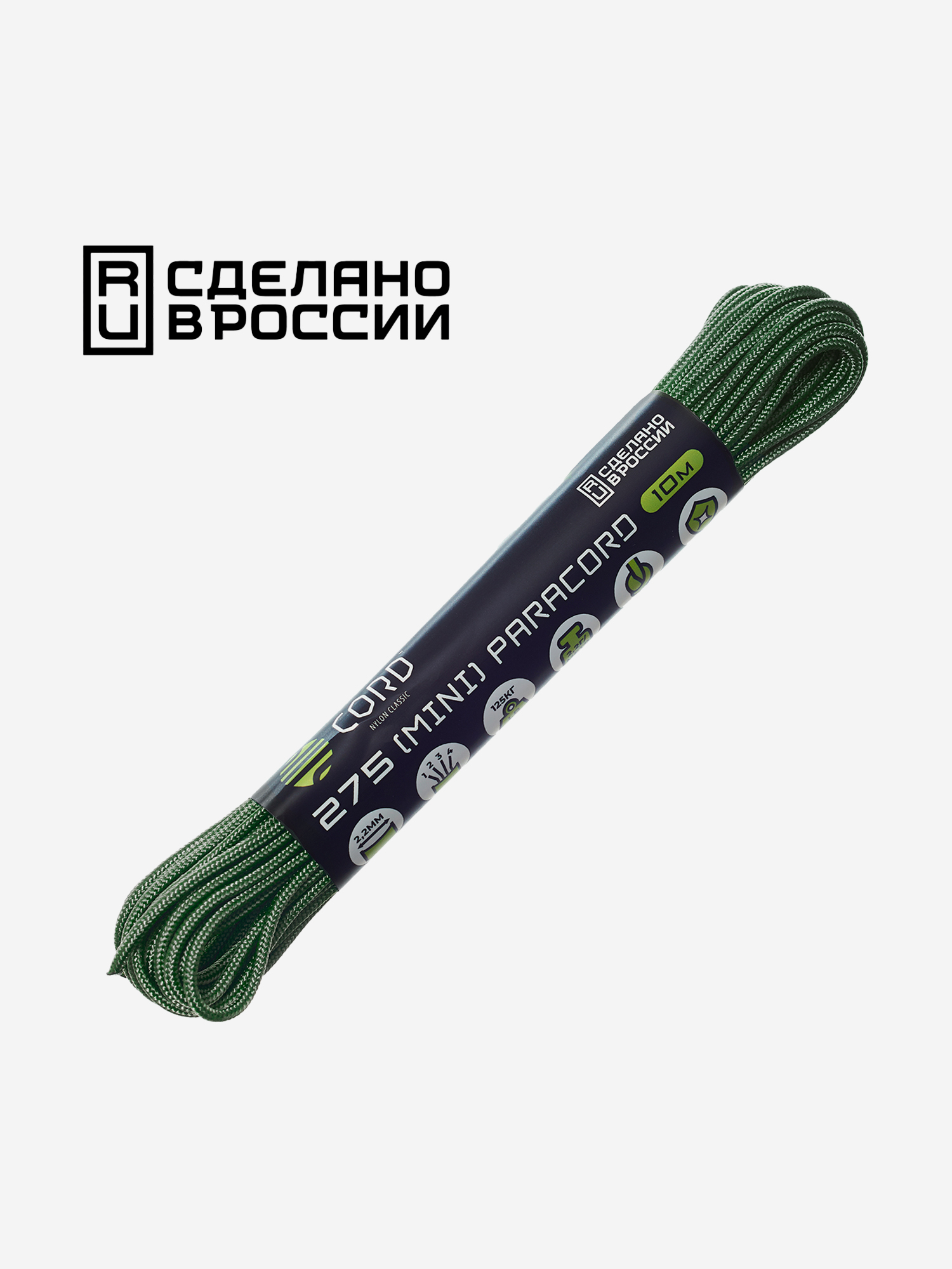 

Паракорд 275 (мини) CORD nylon 10м RUS (ultragreen), Зеленый