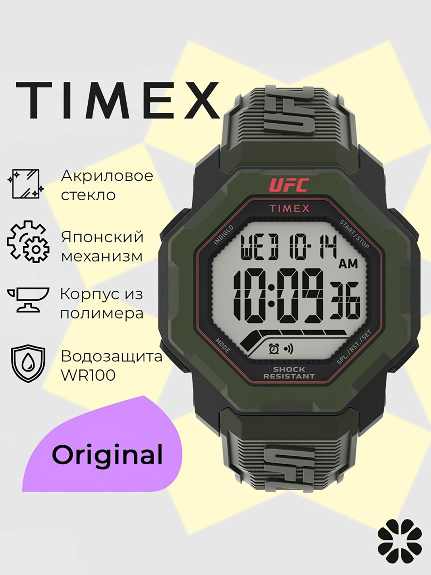 Изображение товара Спортивные часы TIMEX TW2V88300 электронные с подсветкой Indiglo 48 мм