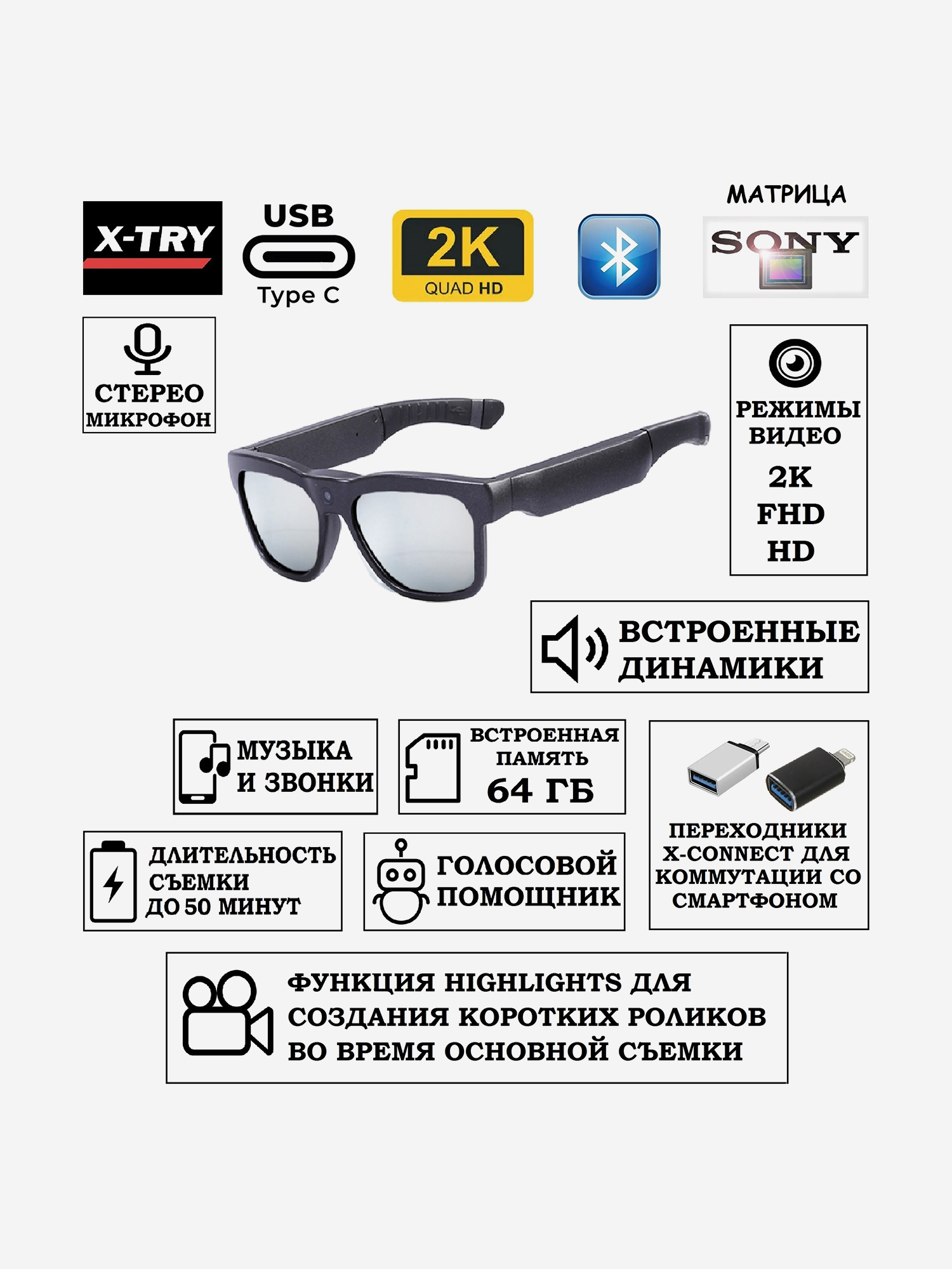 Изображение товара Цифровые камеры-очки X-TRY XTG314 SMART Bluetooth для фото и видео