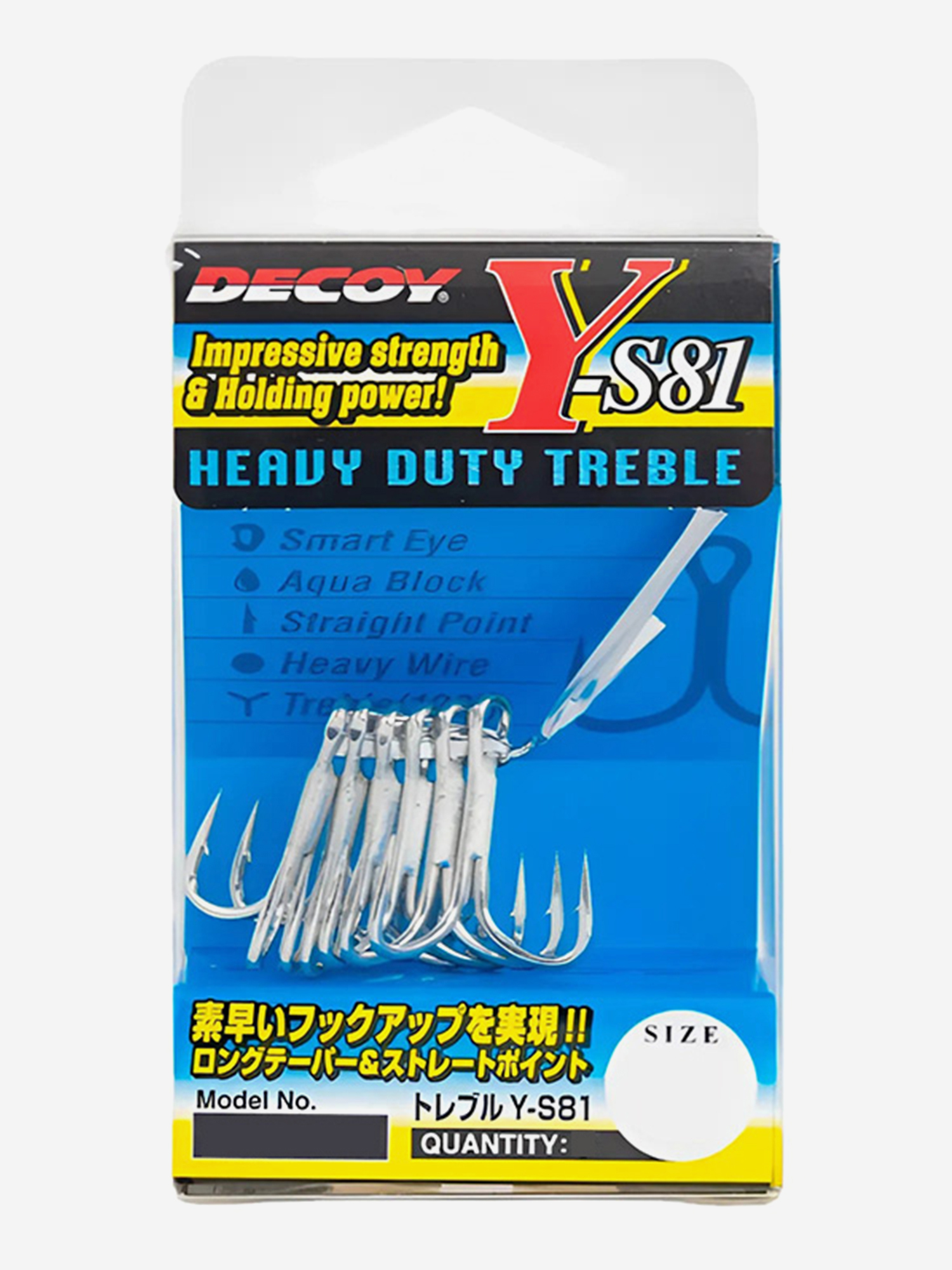 Изображение товара Крючок Decoy тройной Y-S81 #1/0 (в упаковке 4 штуки)