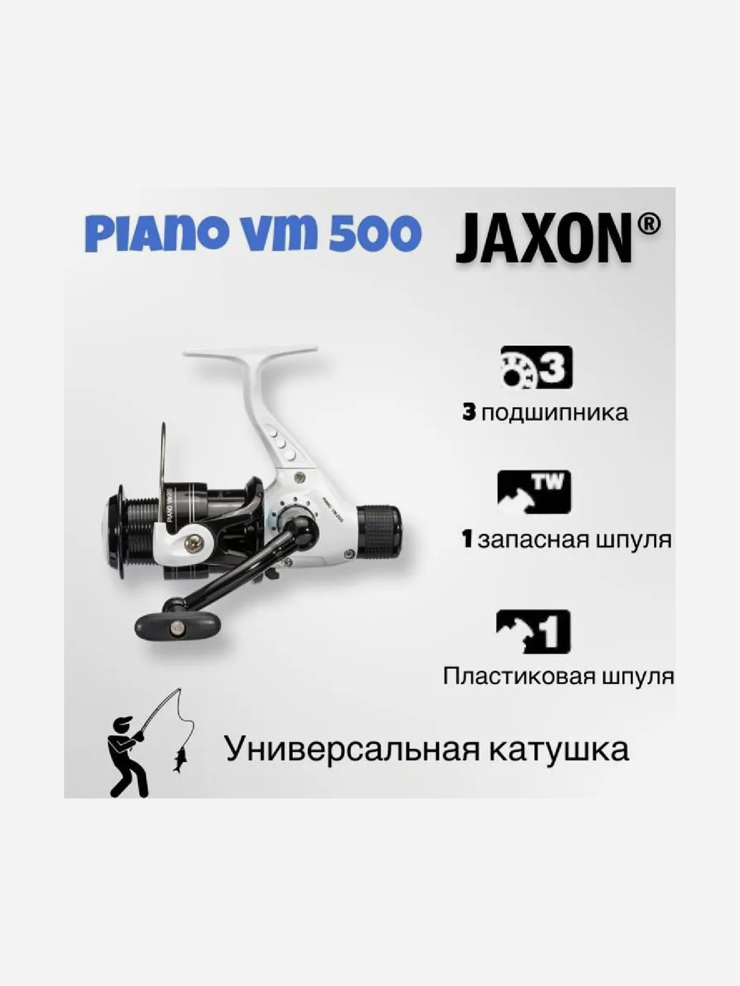 

Катушка для рыбалки Jaxon Piano VM 5000 , 3 подшипника 5.2:1 , задний фрикцион, Черный