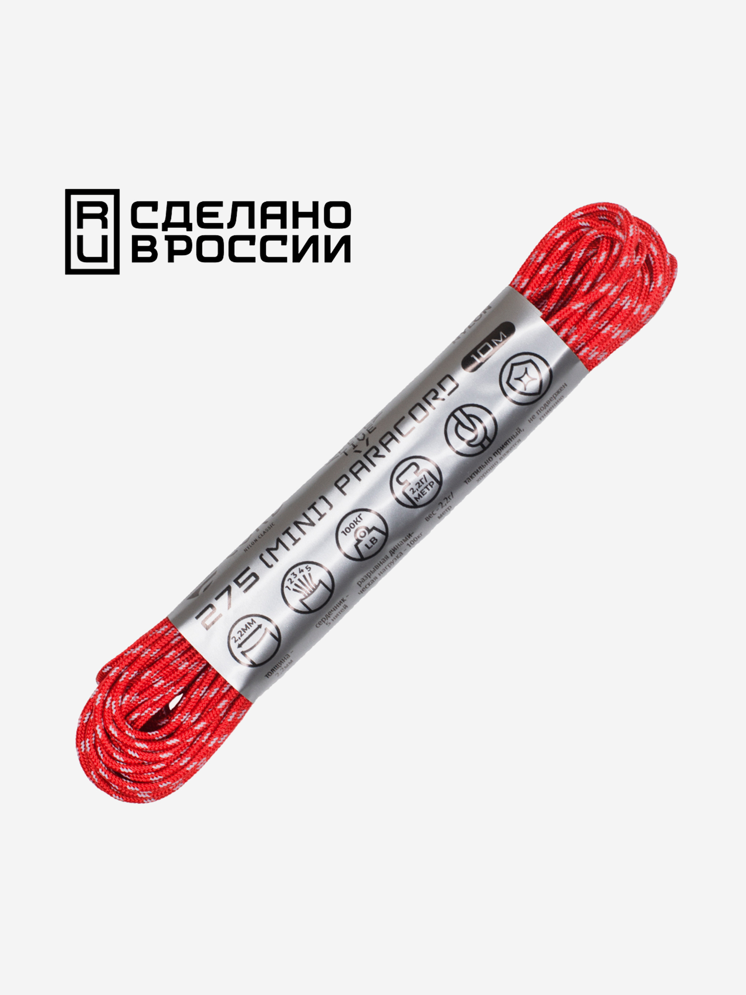 

Паракорд 275 (мини) CORD nylon 10м RUS световозвращающий (red), Красный
