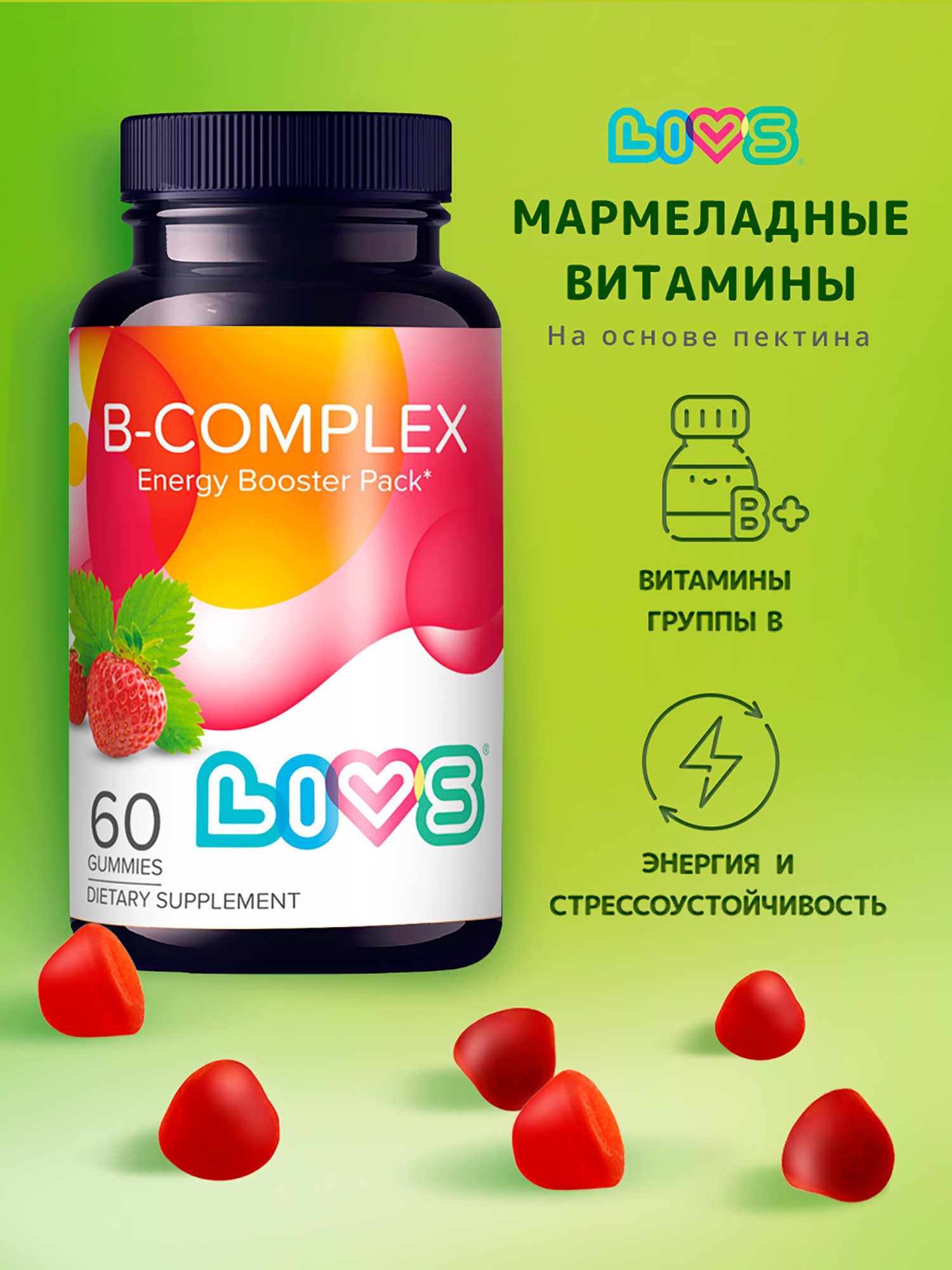 Изображение товара Комплекс LIVS витамины группы В LIVS, 60 шт.
