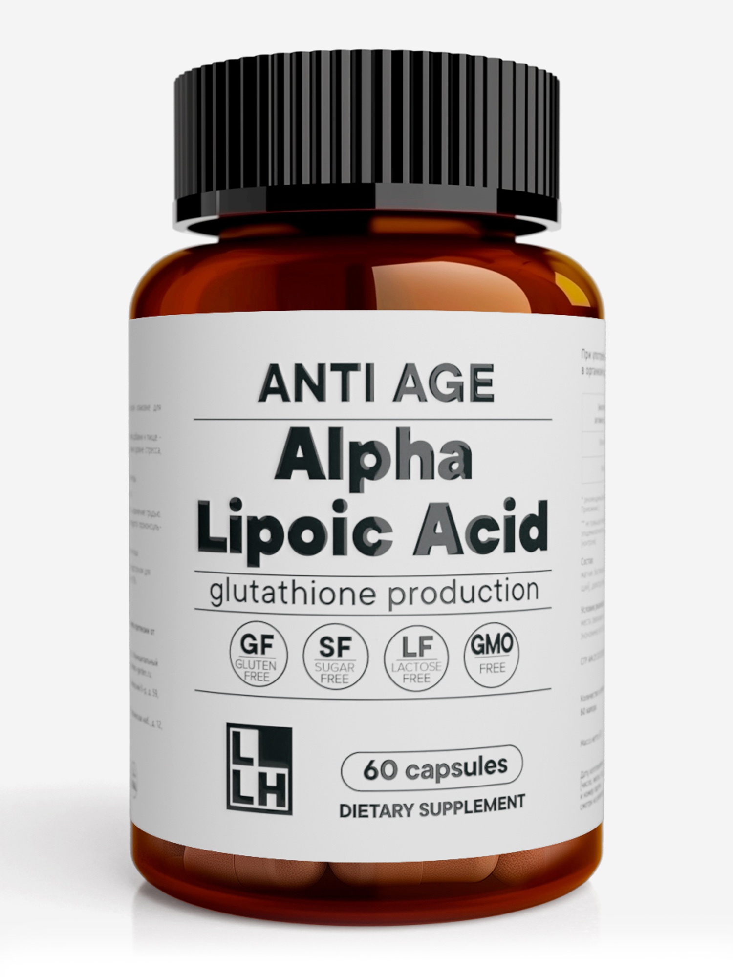 Изображение товара Альфа-липоевая кислота Anti-age LLH, 60 веганских капсул Изображение товара Альфа-липоевая кислота Anti-age LLH, 60 веганских капсул