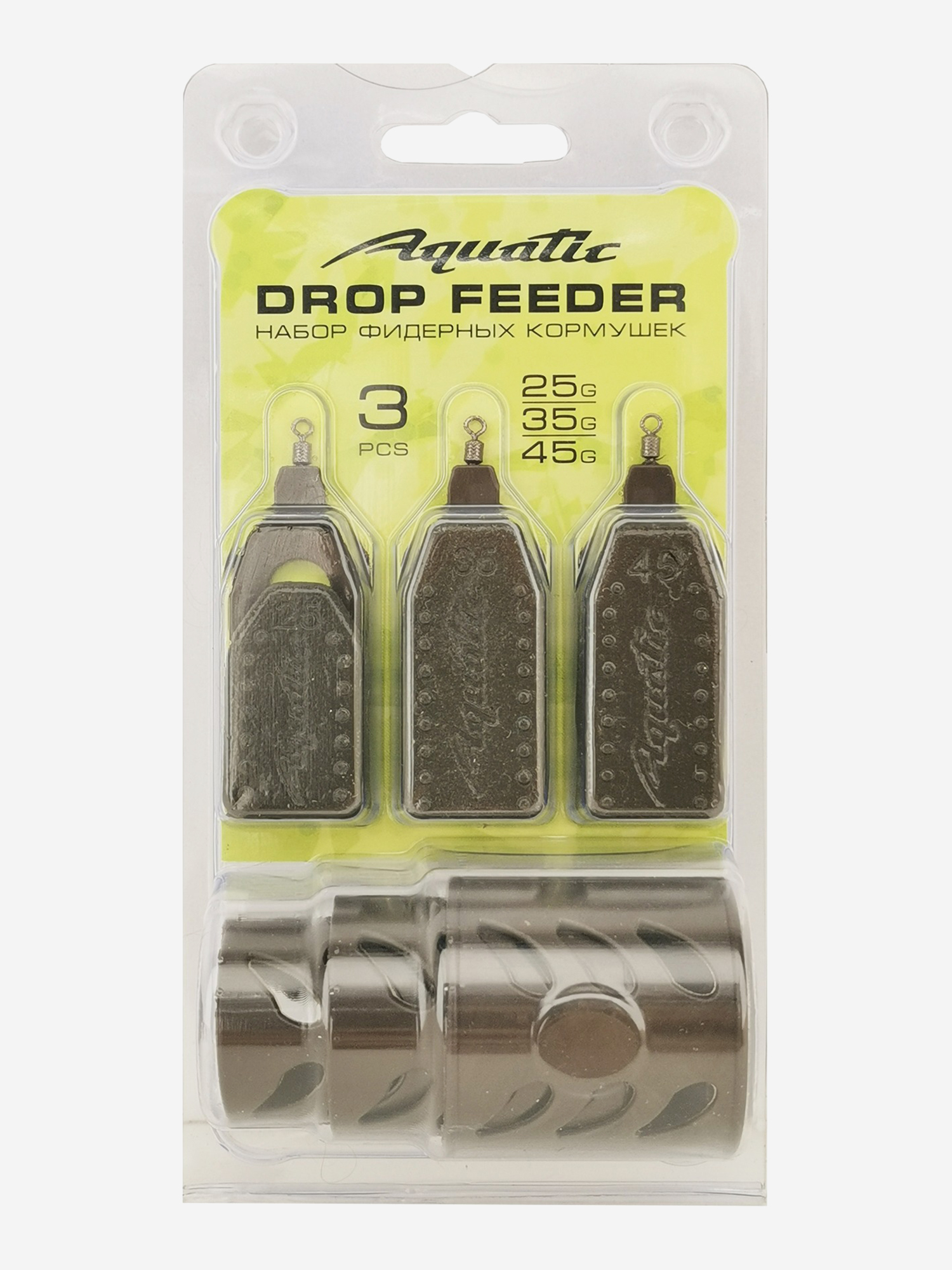Изображение товара Набор кормушек для фидерной рыбалки Aquatic DROP FEEDER 25/35/45 г