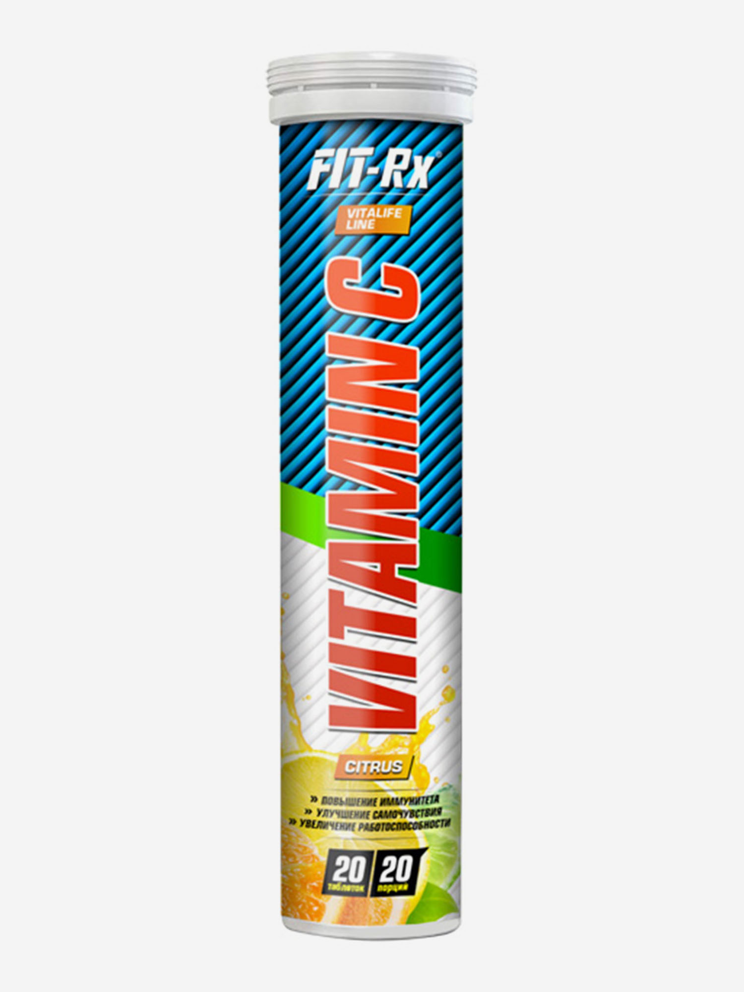 Витамины и минералы Витамин C FIT-RX шипучие таблетки, со вкусом цитруса 20шт., Белый