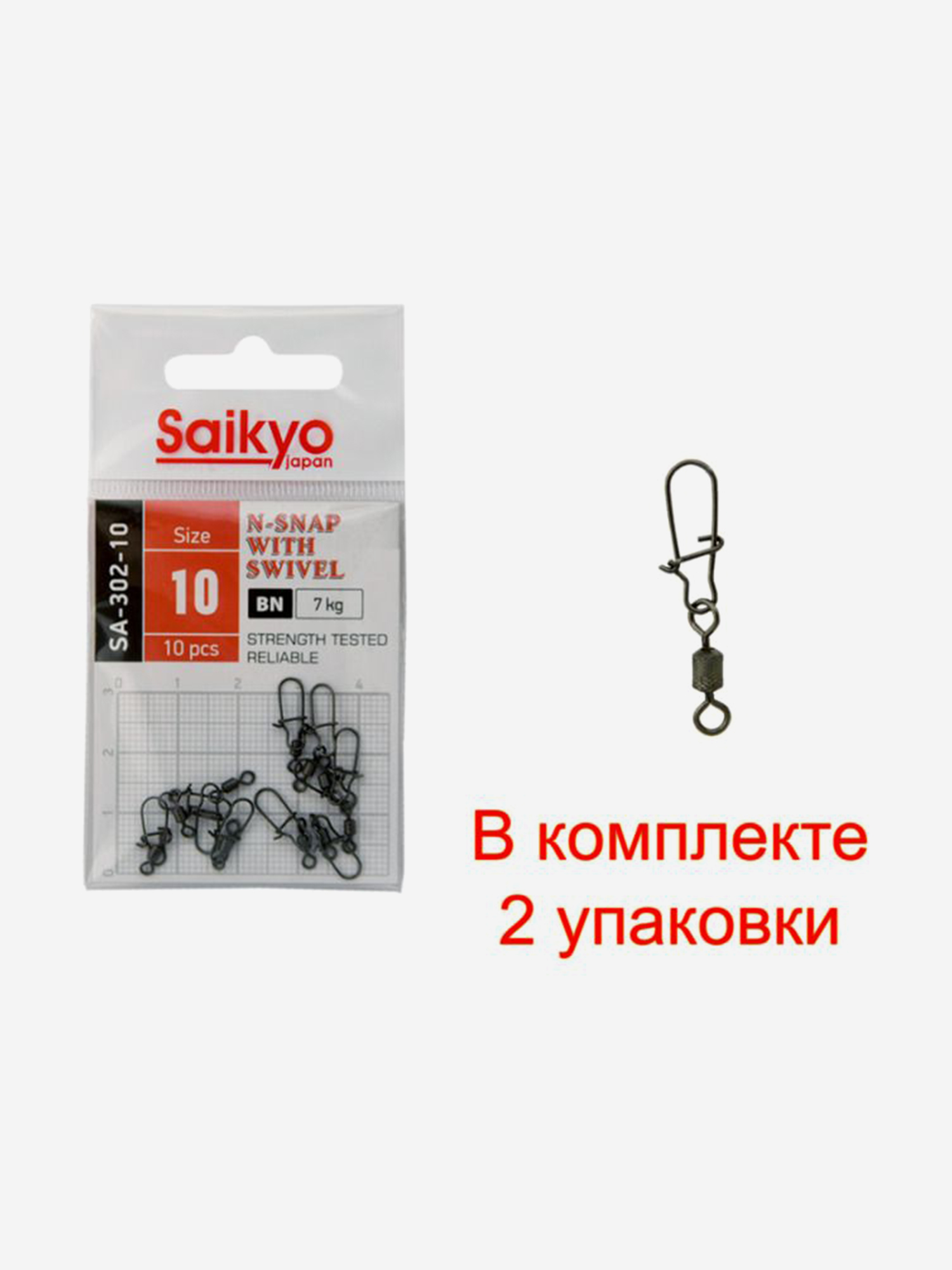 Изображение товара Вертлюг с застежкой Saikyo SA-302-10 20 шт для рыбалки японское качество