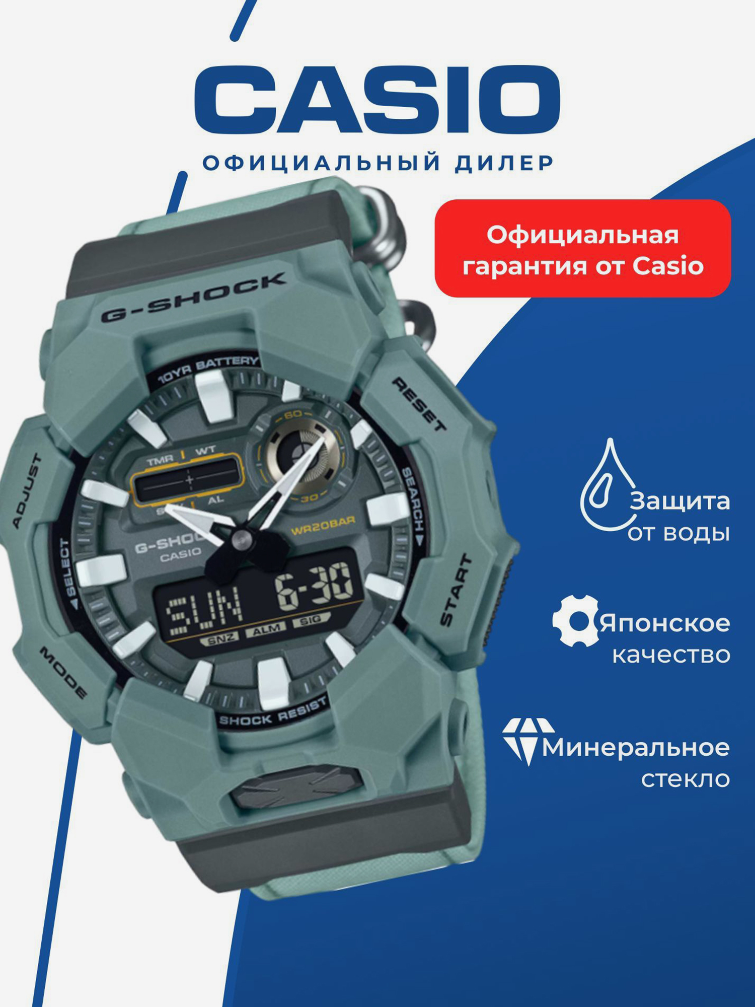 Изображение товара Спортивные часы CASIO G-SHOCK GA-010CE-2A для бега триатлона фитнеса