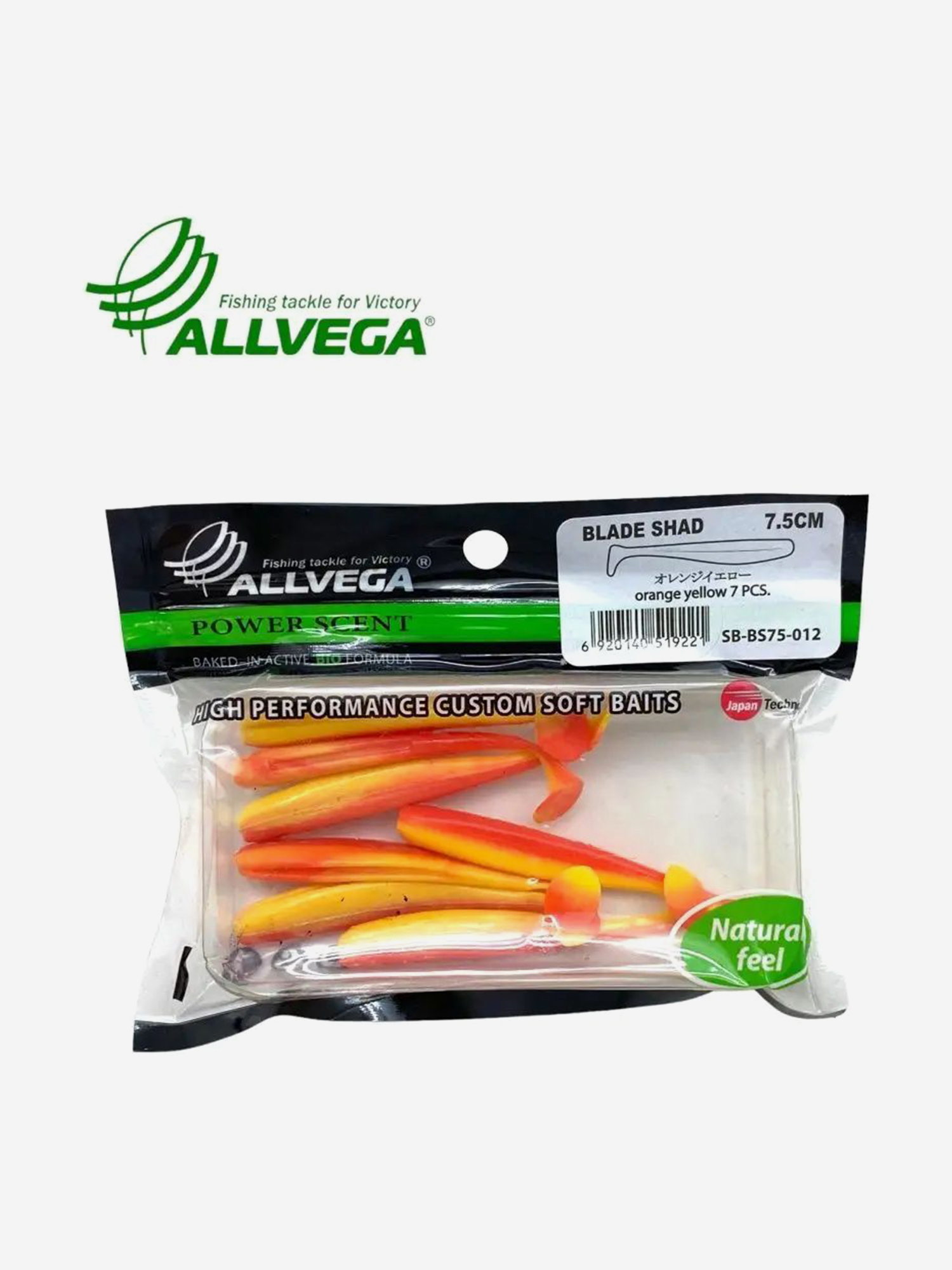 

Приманка съедобная ALLVEGA "Blade Shad" 7,5, Оранжевый