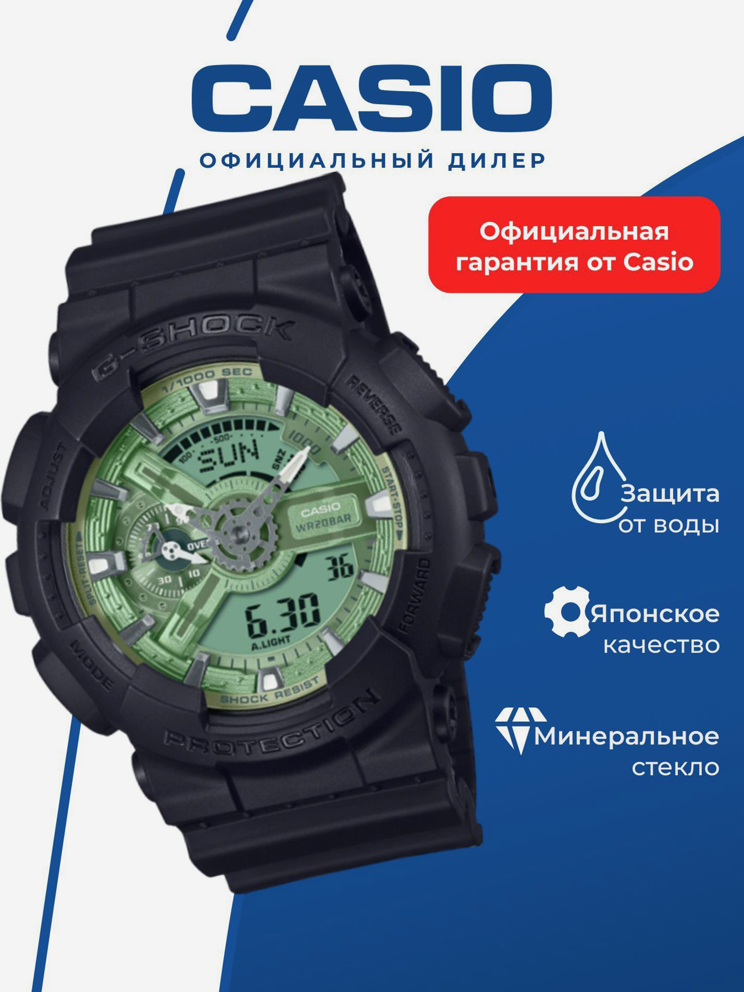 Изображение товара Спортивные часы CASIO G-SHOCK GA-110CD-1A3 черный мультицвет ультрапрочные