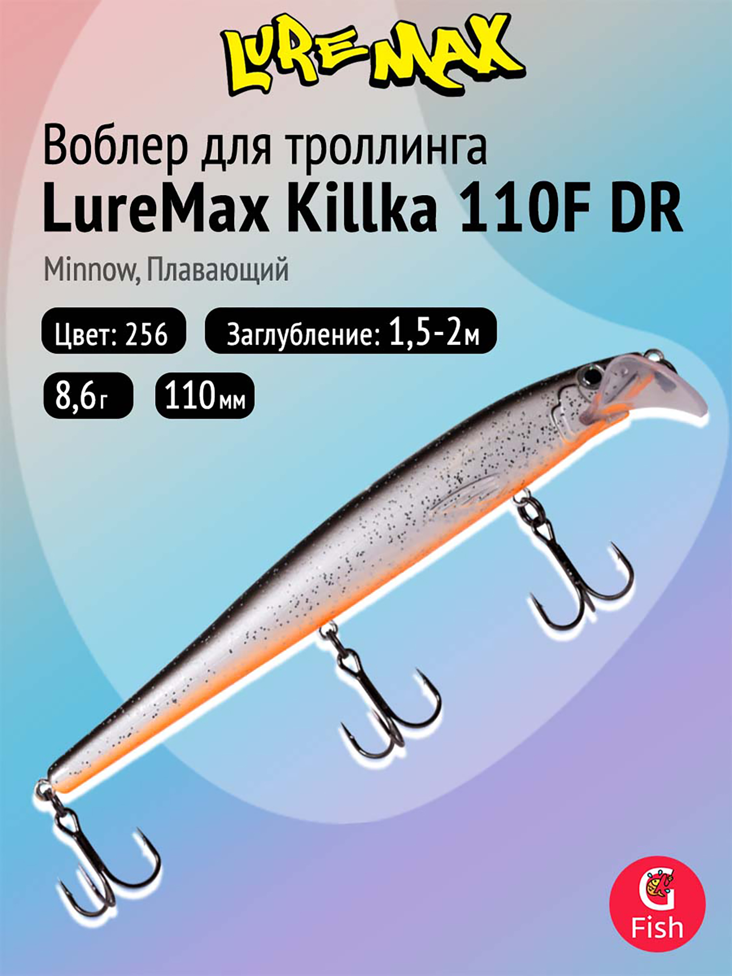 Изображение товара Воблер для рыбалки LureMax KILLKA 110F DR-256 плавающий 11 см 8,6 г для хищной рыбалки