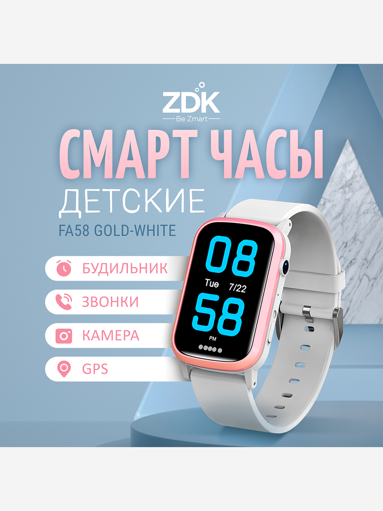 Изображение товара Смарт часы ZDK Next FA58 золотой - стильно и функционально