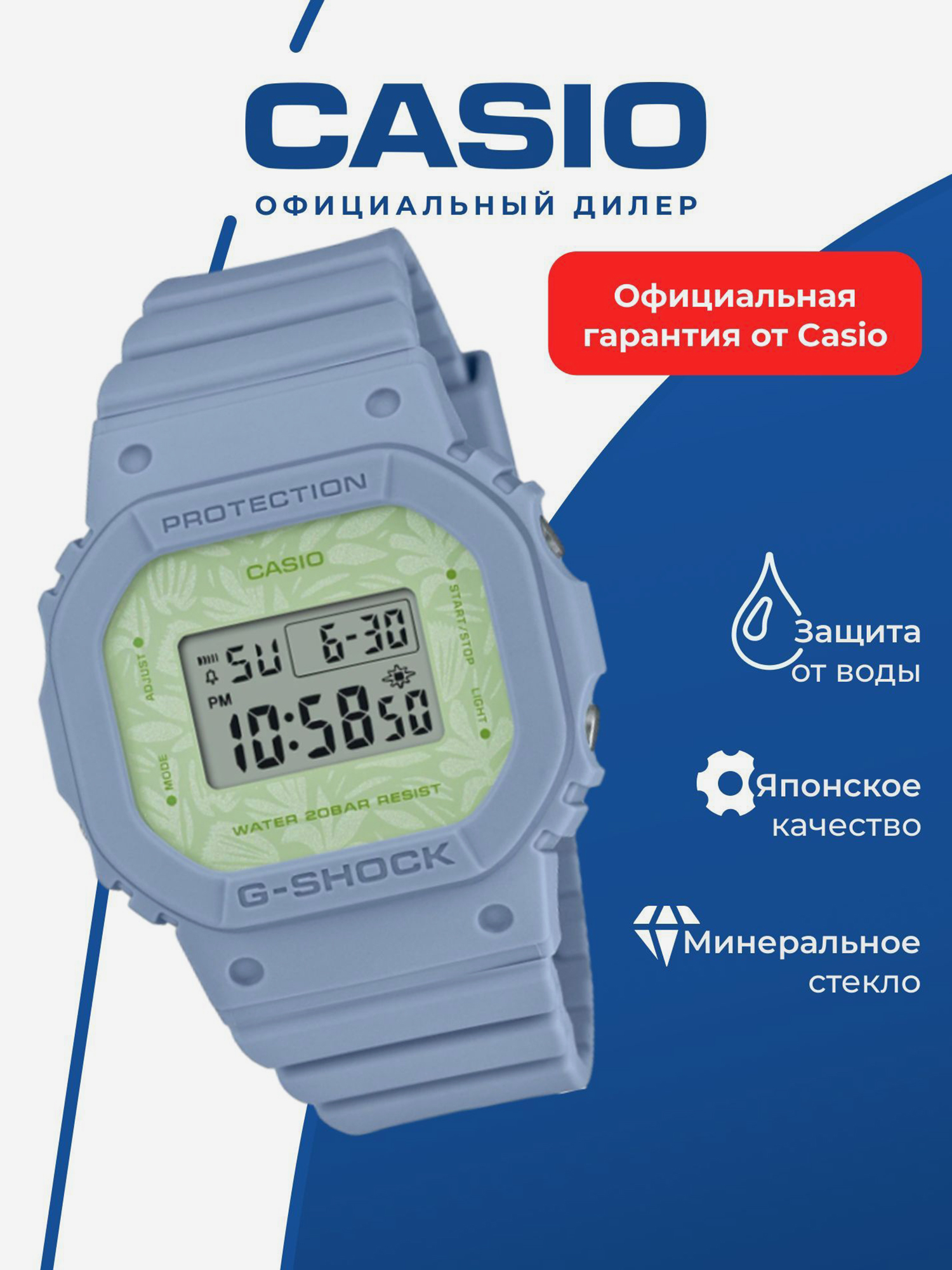 Изображение товара Спортивные часы CASIO G-SHOCK GMD-S5600NC-2 для бега и фитнеса, японский дизайн