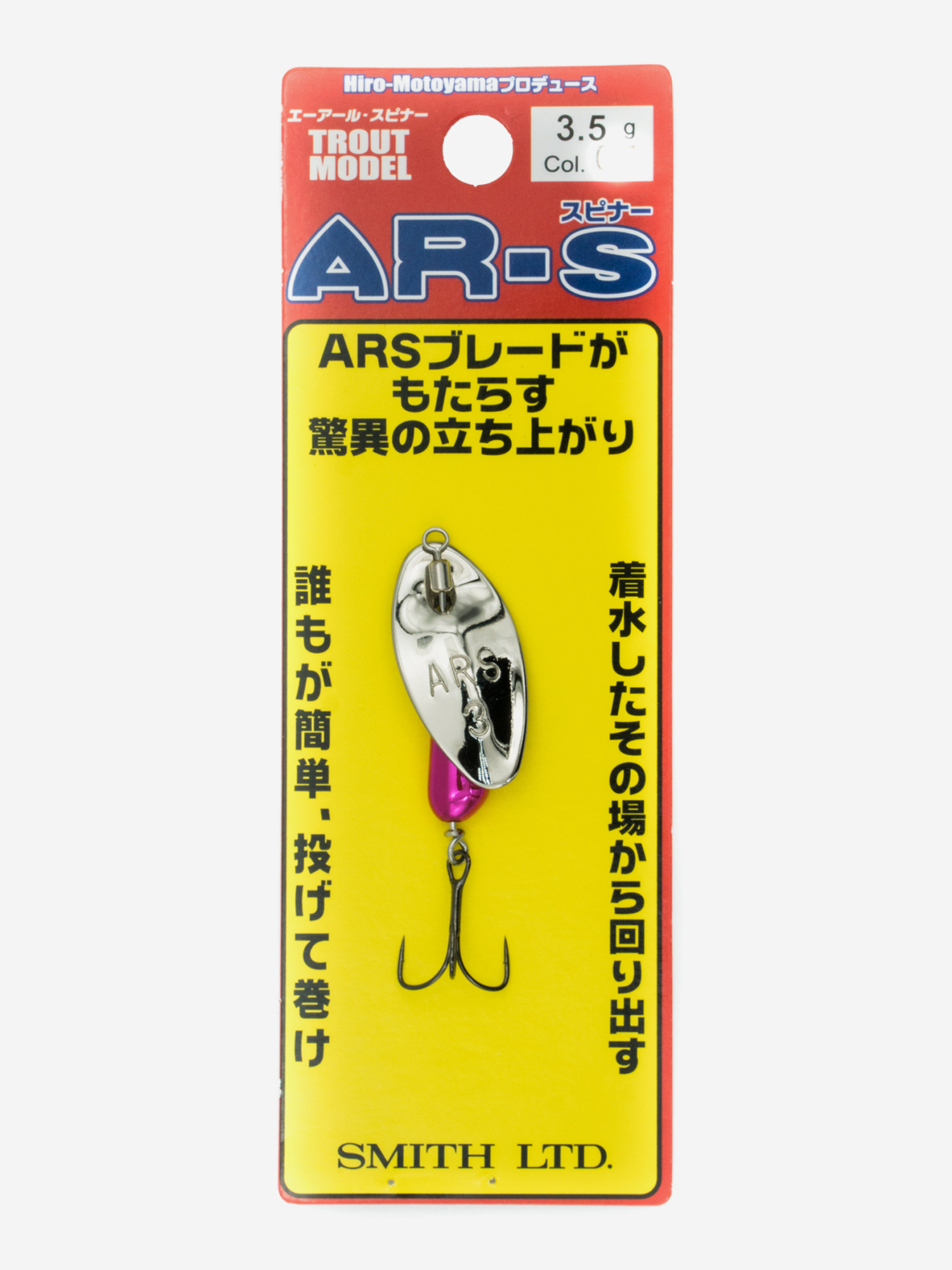 

Вращающаяся блесна SMITH AR-S 3.5гр цвет 16, Мультицвет