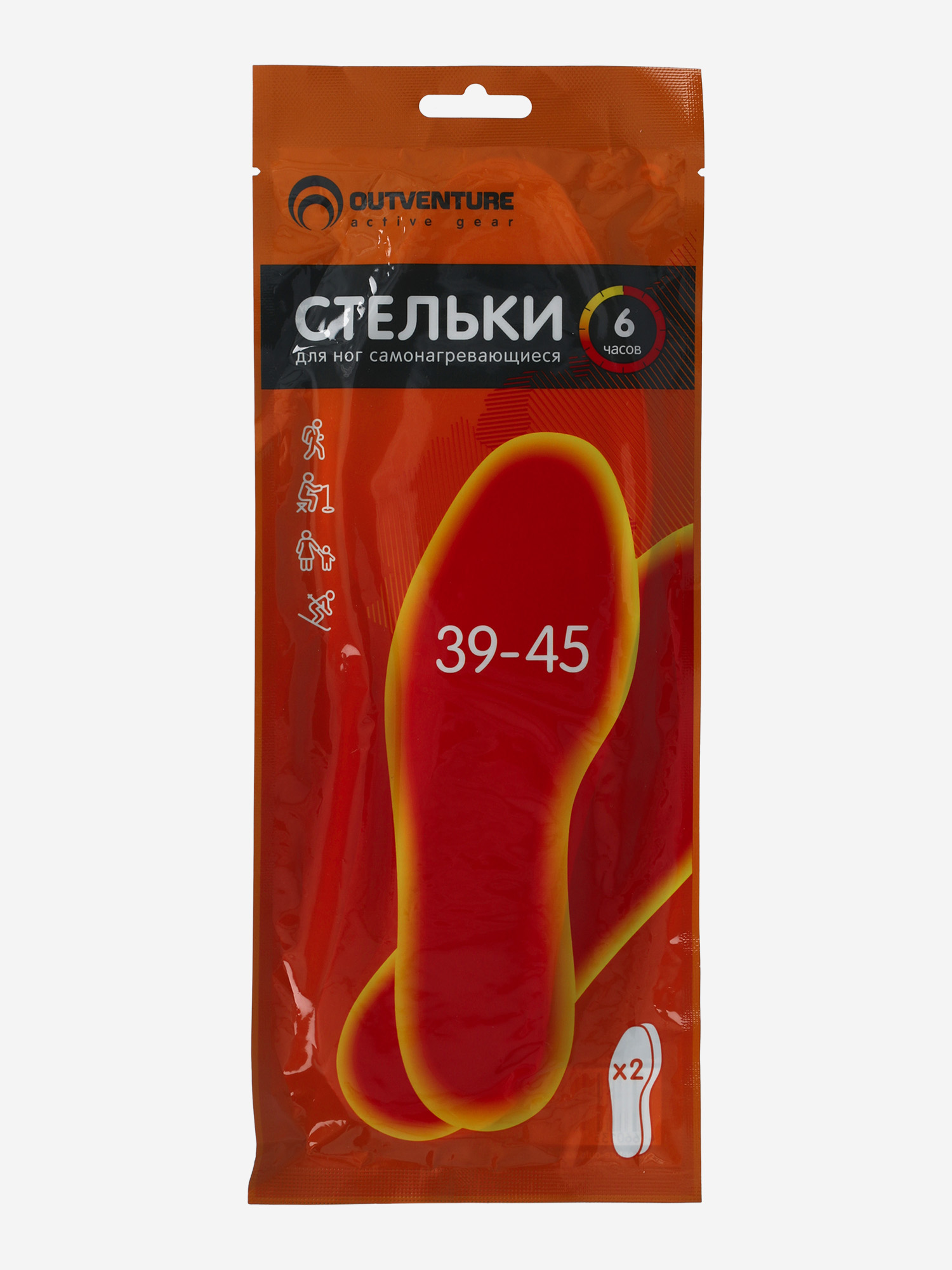 

Грелка для ног Outventure, Мультицвет