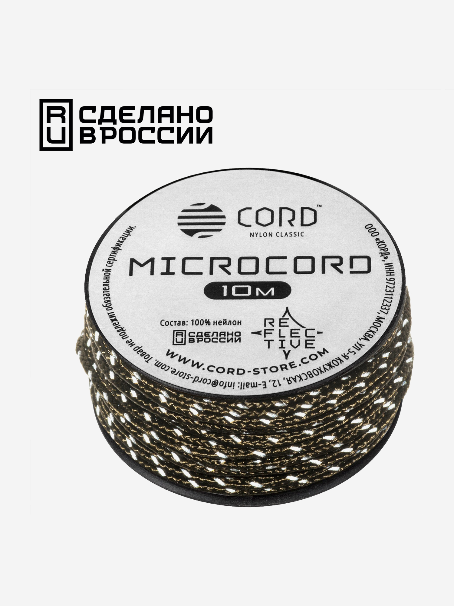 

Микрокорд CORD катушка 10м светоотражающий (khaki), Зеленый