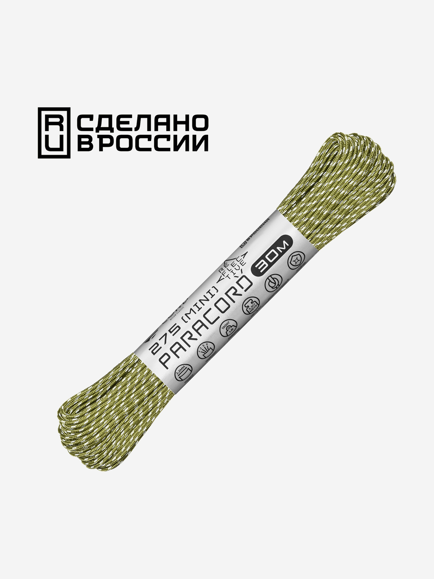 

Паракорд 275 (мини) CORD nylon 30м RUS световозвращающий (moss), Зеленый