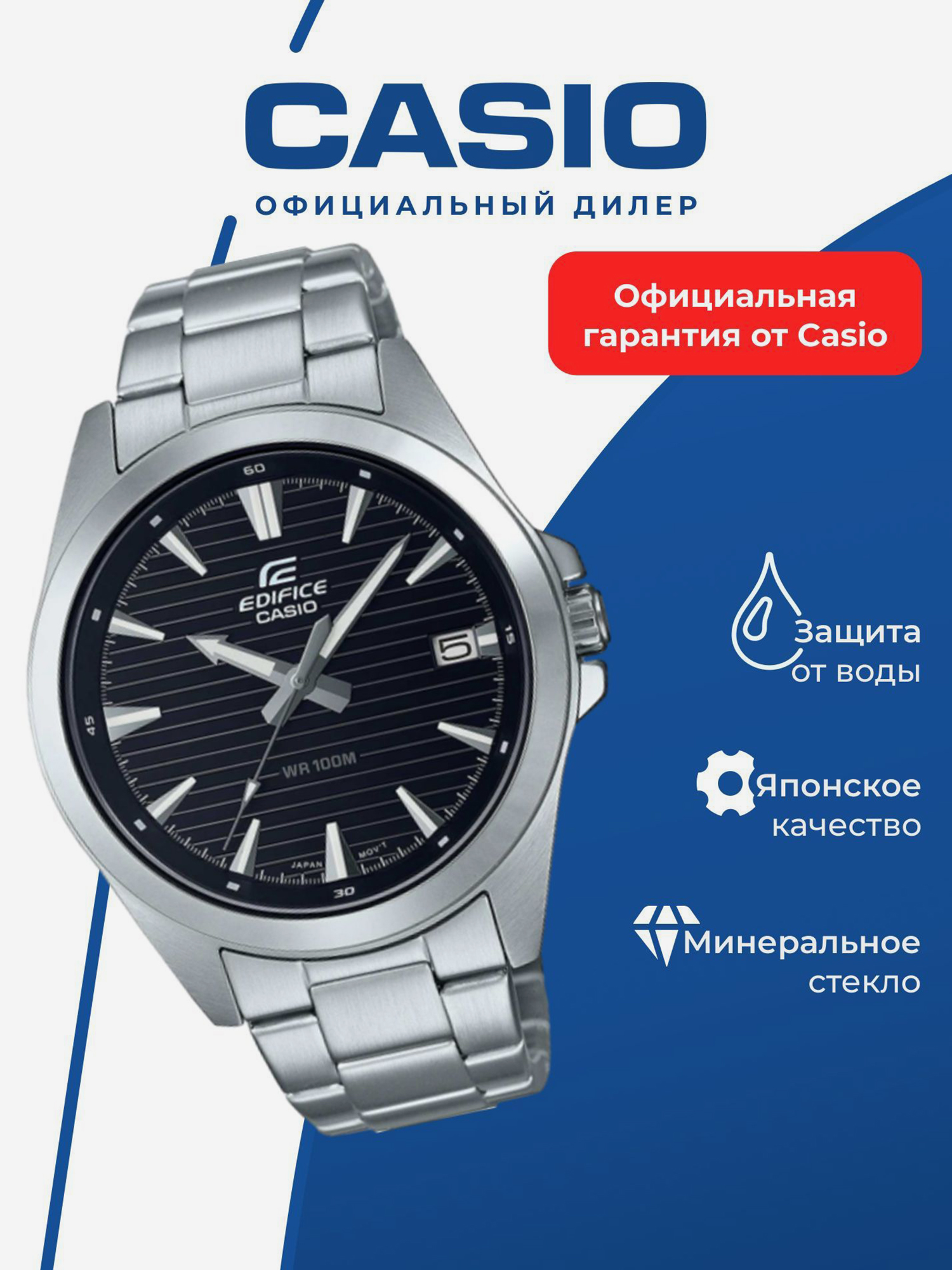 Изображение товара Спортивные часы CASIO EDIFICE EFV-140D-1A для бега фитнеса триатлона Япония