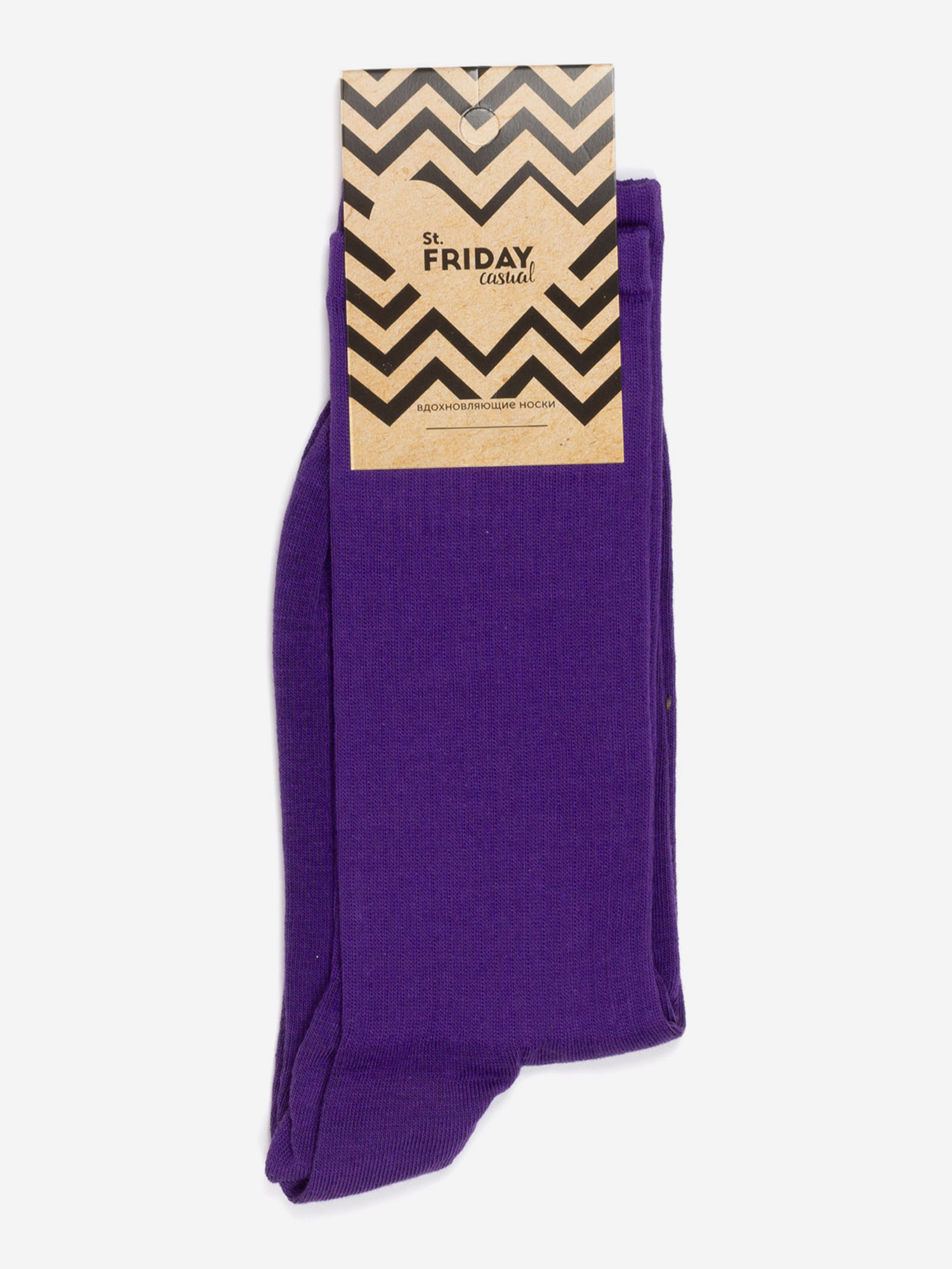 

Носки однотонные спортивные St.Friday Socks, Фиолетовые, Фиолетовый