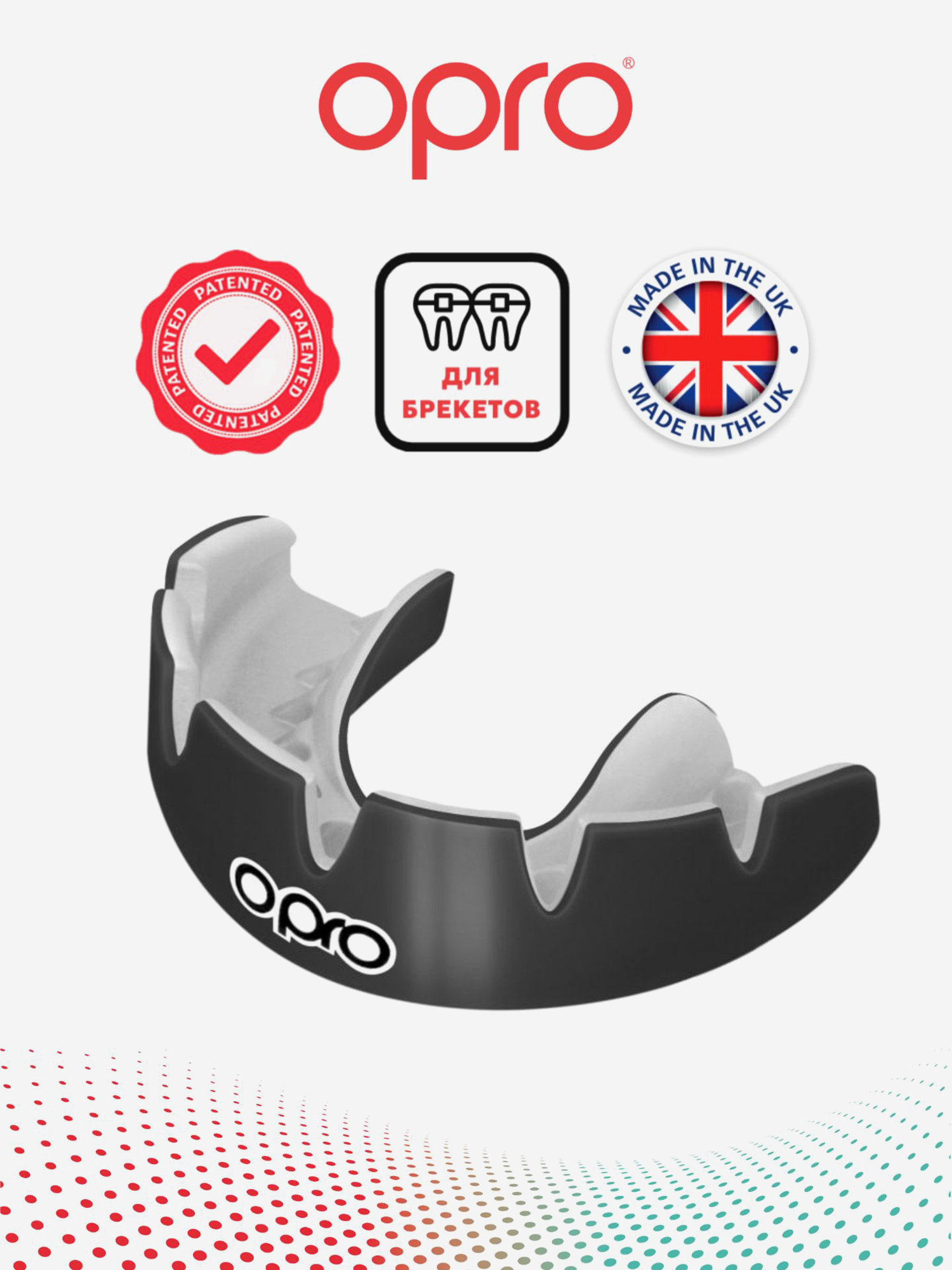 Изображение товара Боксерская капа для брекетов взрослая, спортивная, защитная для зубов OPRO Instant Custom-Fit Braces - Black/White, Черный/Белый