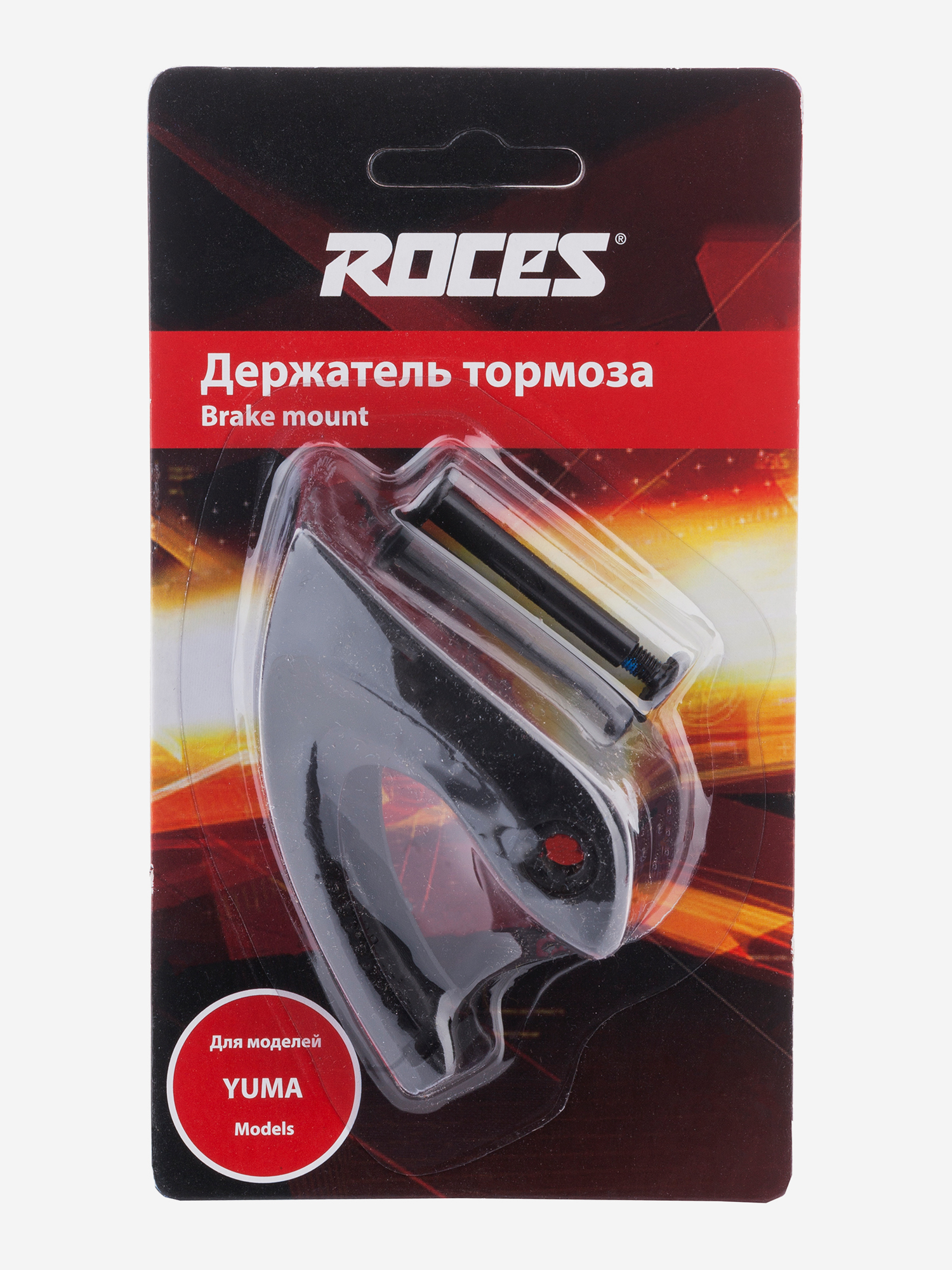 фото Держатели тормоза детские roces, черный