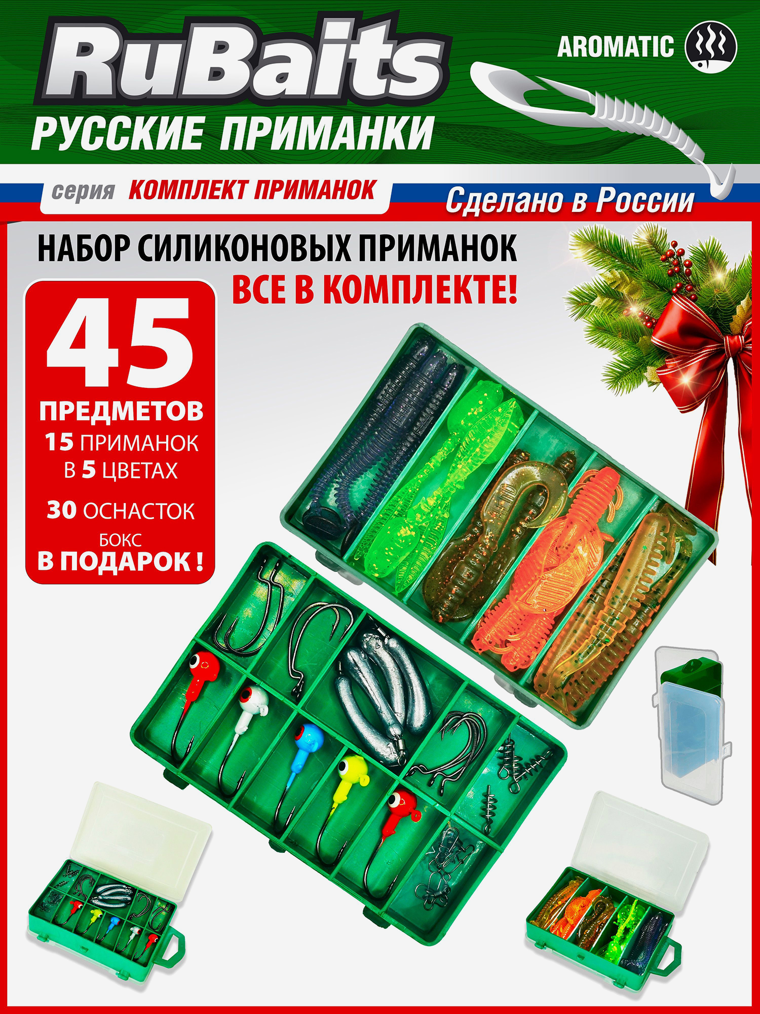 

Силиконовые приманки для рыбалки, готовый набор в коробке с крючками 45 предметов. 15 шт в 5 цветах Длина 5 и 7 см. Приманки на щуку, на судака, на окуня. Твистер Слаги. Микроджиг., Мультицвет