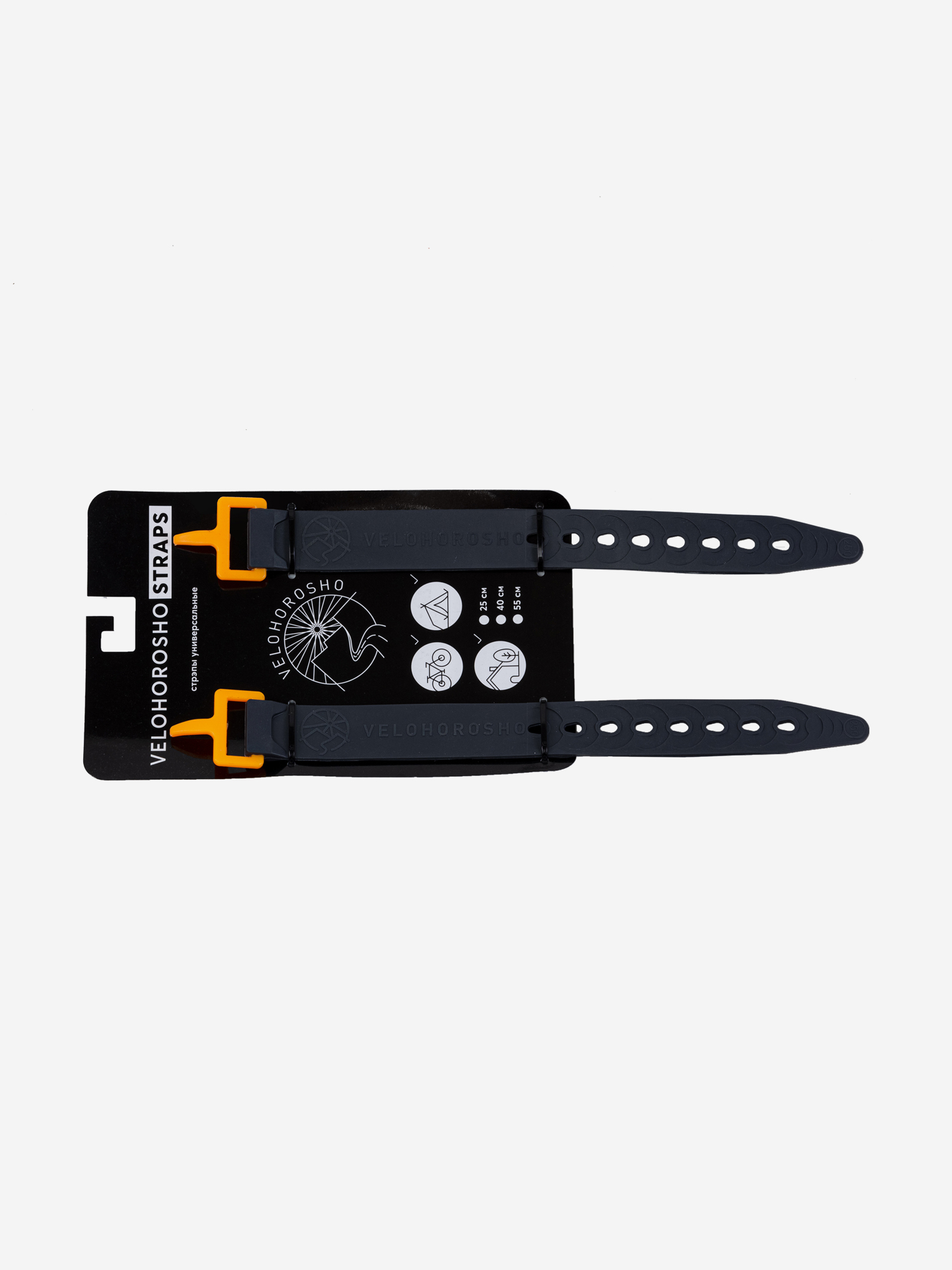 

Ремни для крепления универсальные Velohorosho Straps, набор из 2 штук, Черный