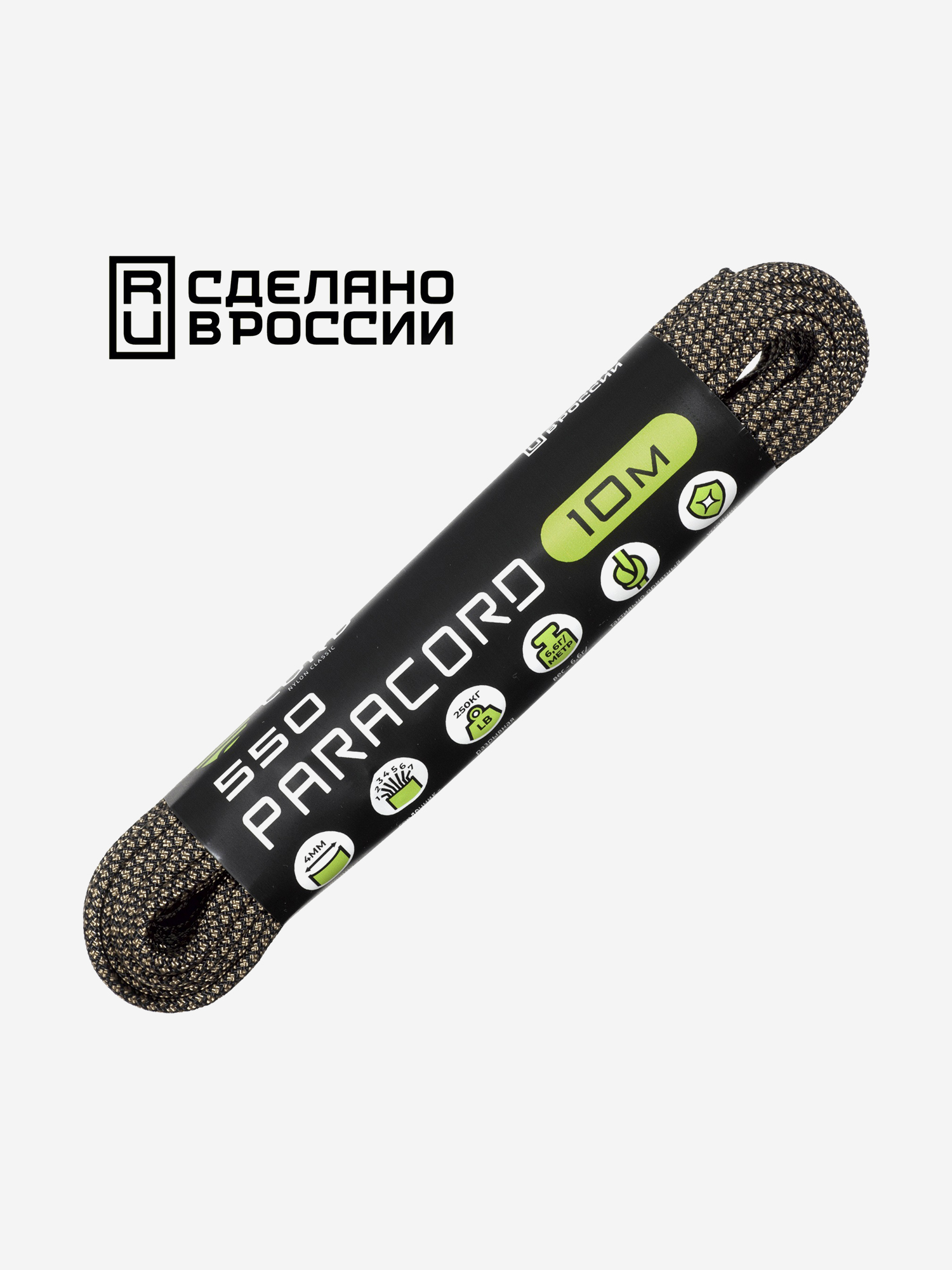 

Паракорд 550 CORD nylon 10м RUS (sand snake), Мультицвет
