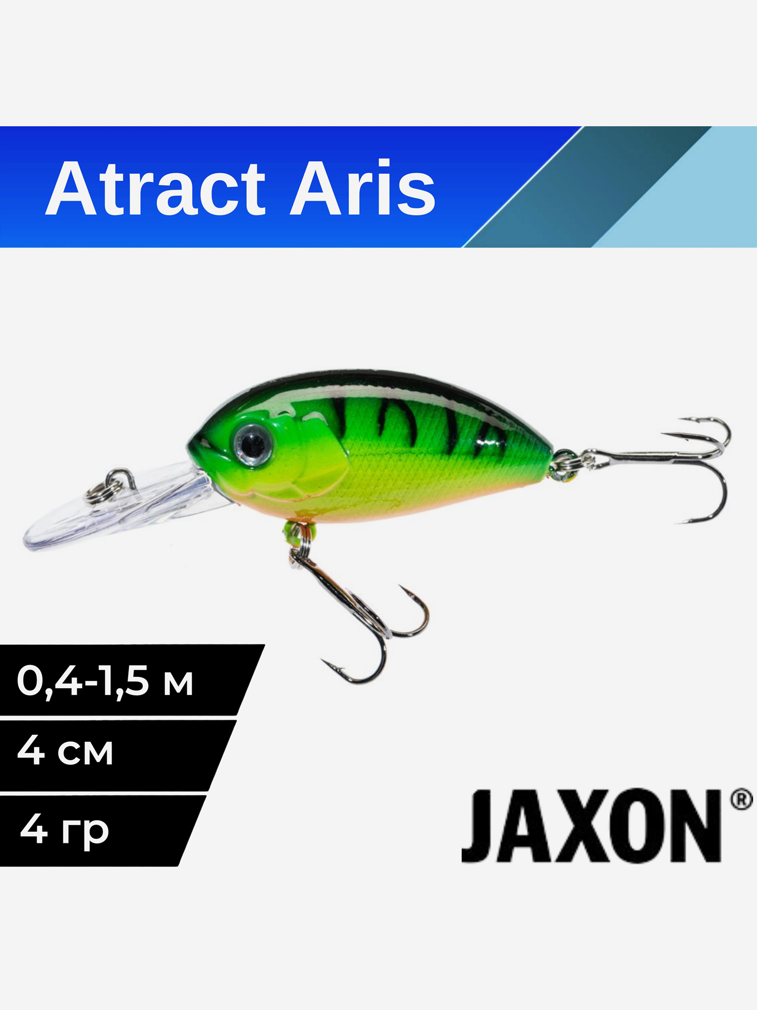 

Воблер для рыбалки Jaxon Atract Aris  4 гр плавающий #H / Воблер на окуня, форель, головля, Зеленый
