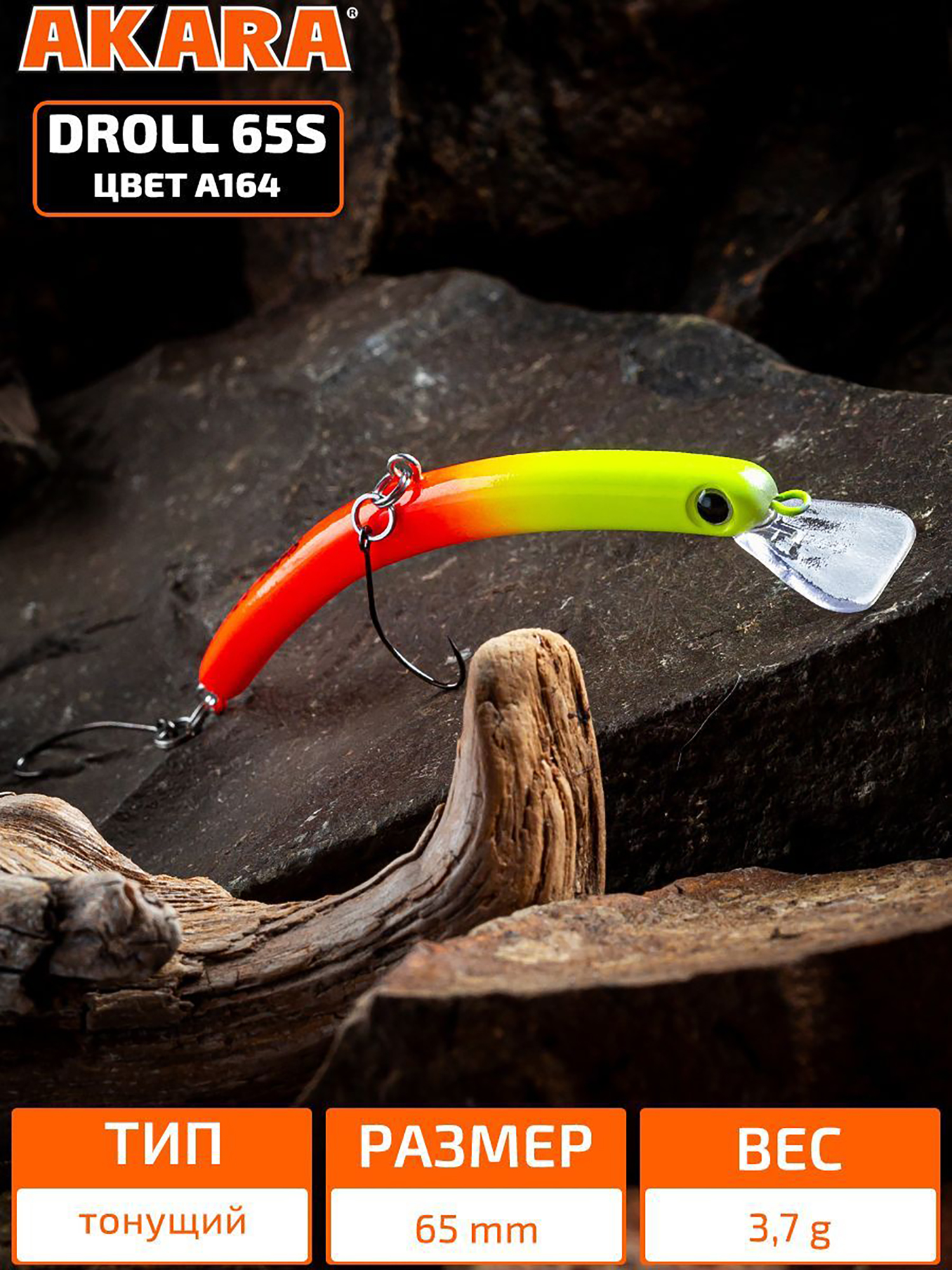 Изображение товара Воблер Akara Droll 65S минноу тонущий для форели 3,7 г