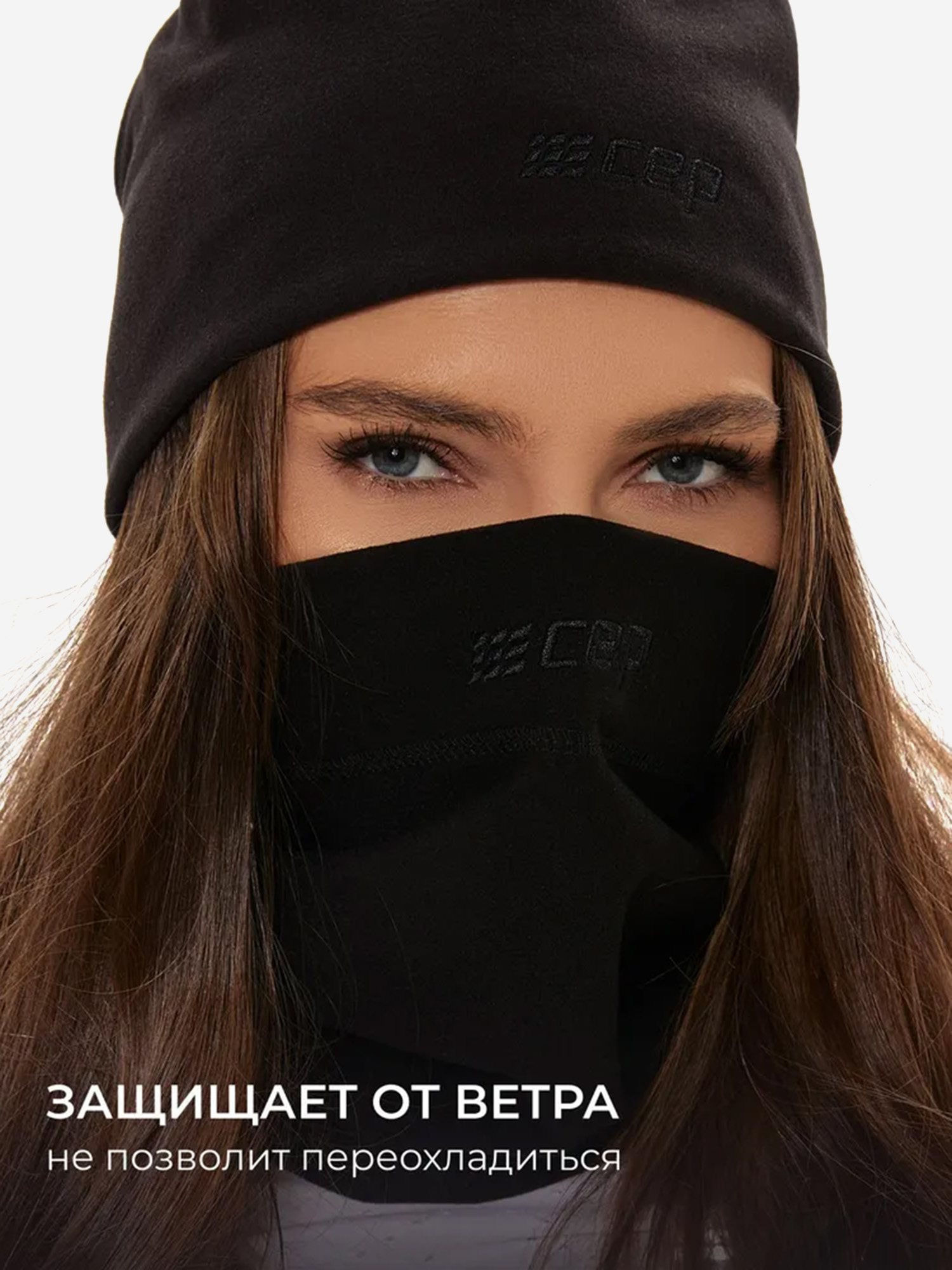 

Гейтор CEP, Черный