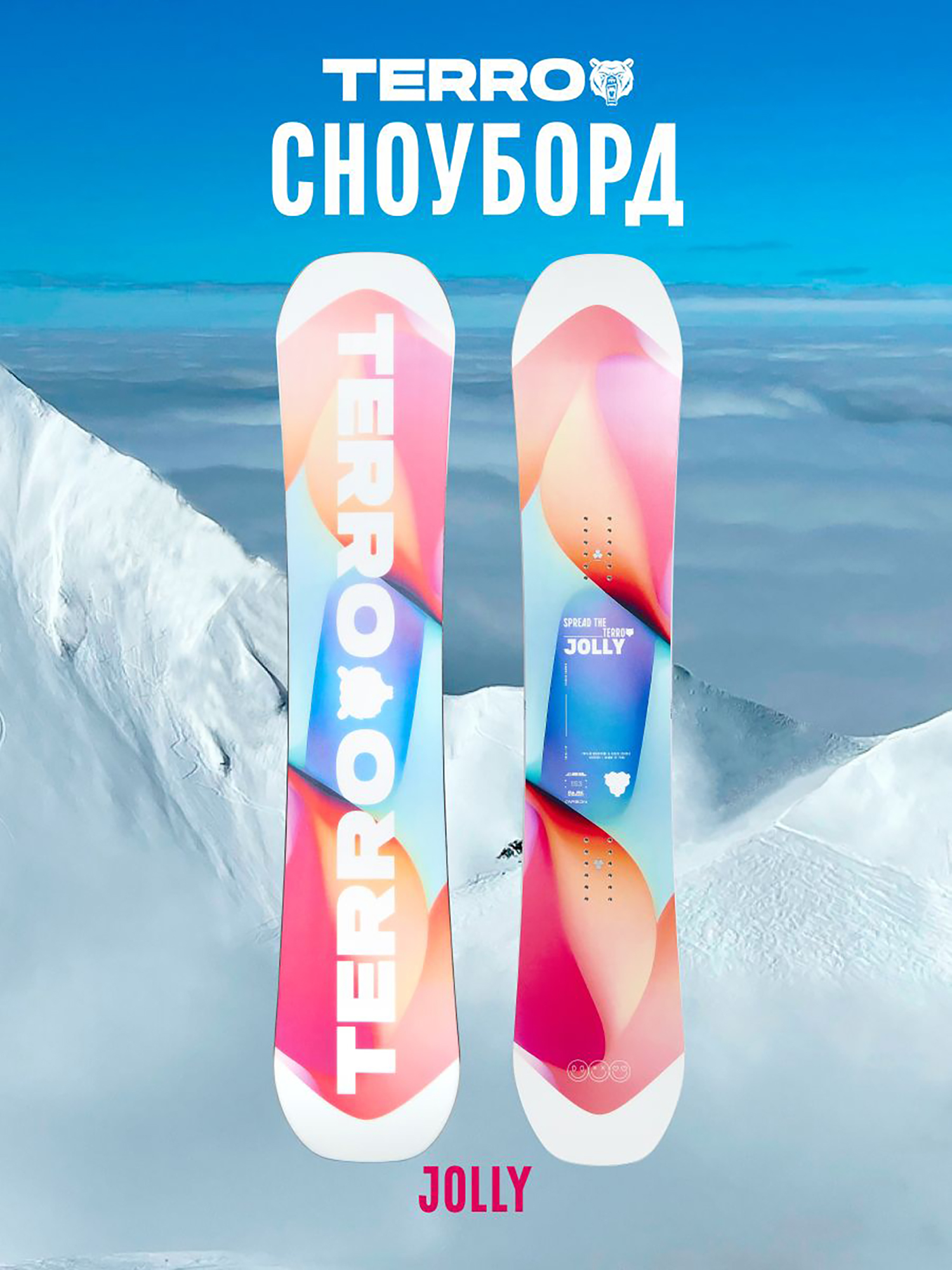 Изображение товара Сноуборд TERRO - JOLLY 25/26