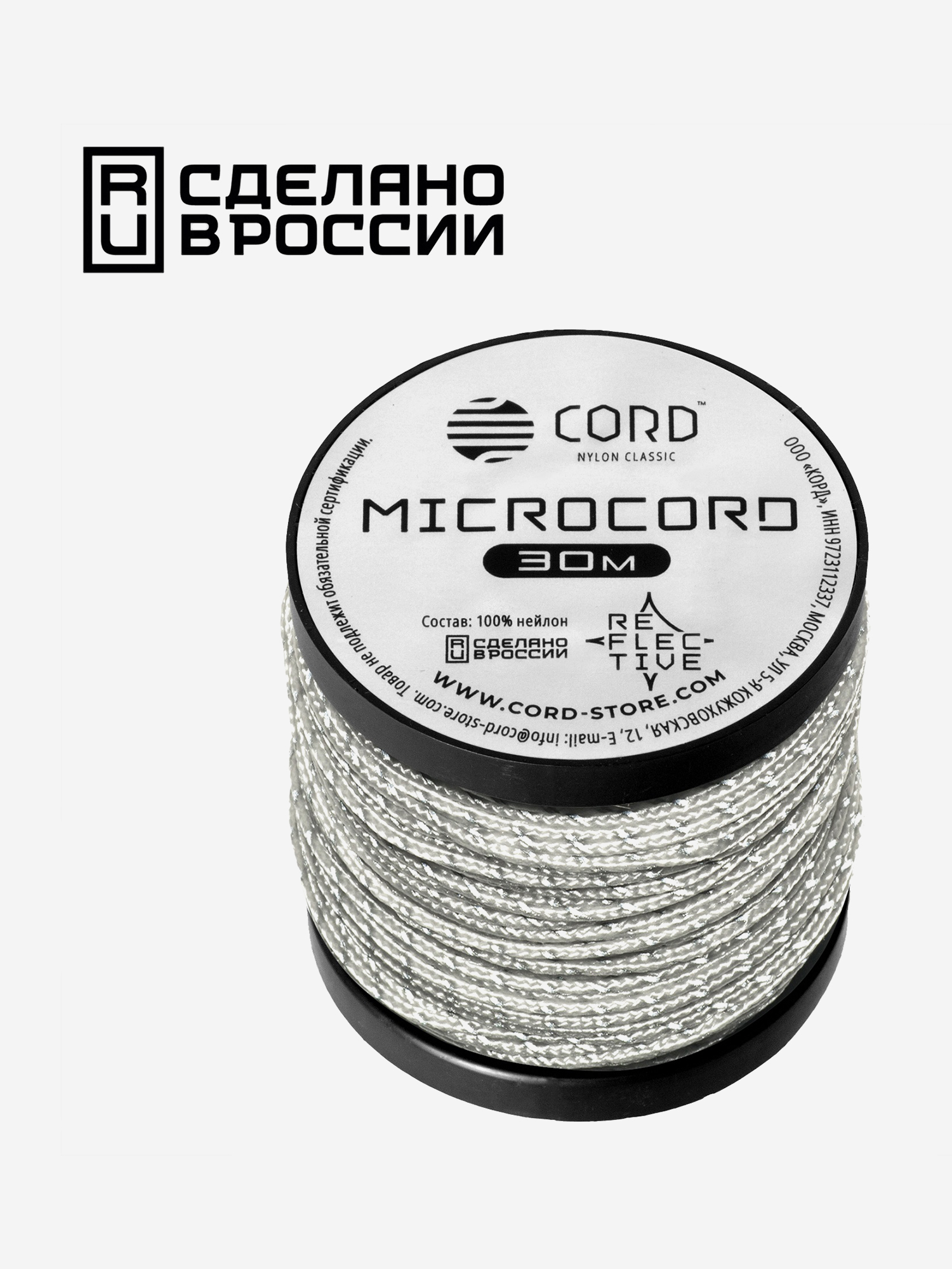

Микрокорд CORD катушка 30м светоотражающий (white), Белый
