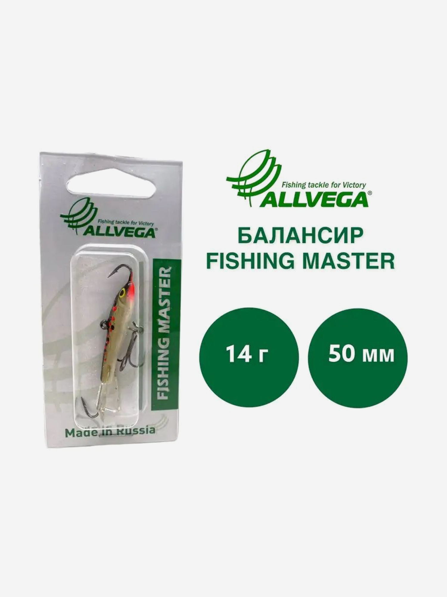 

Балансир рыболовный Fishing Master 10 гр / 50 мм, цвет Т45 Форель, Золотой